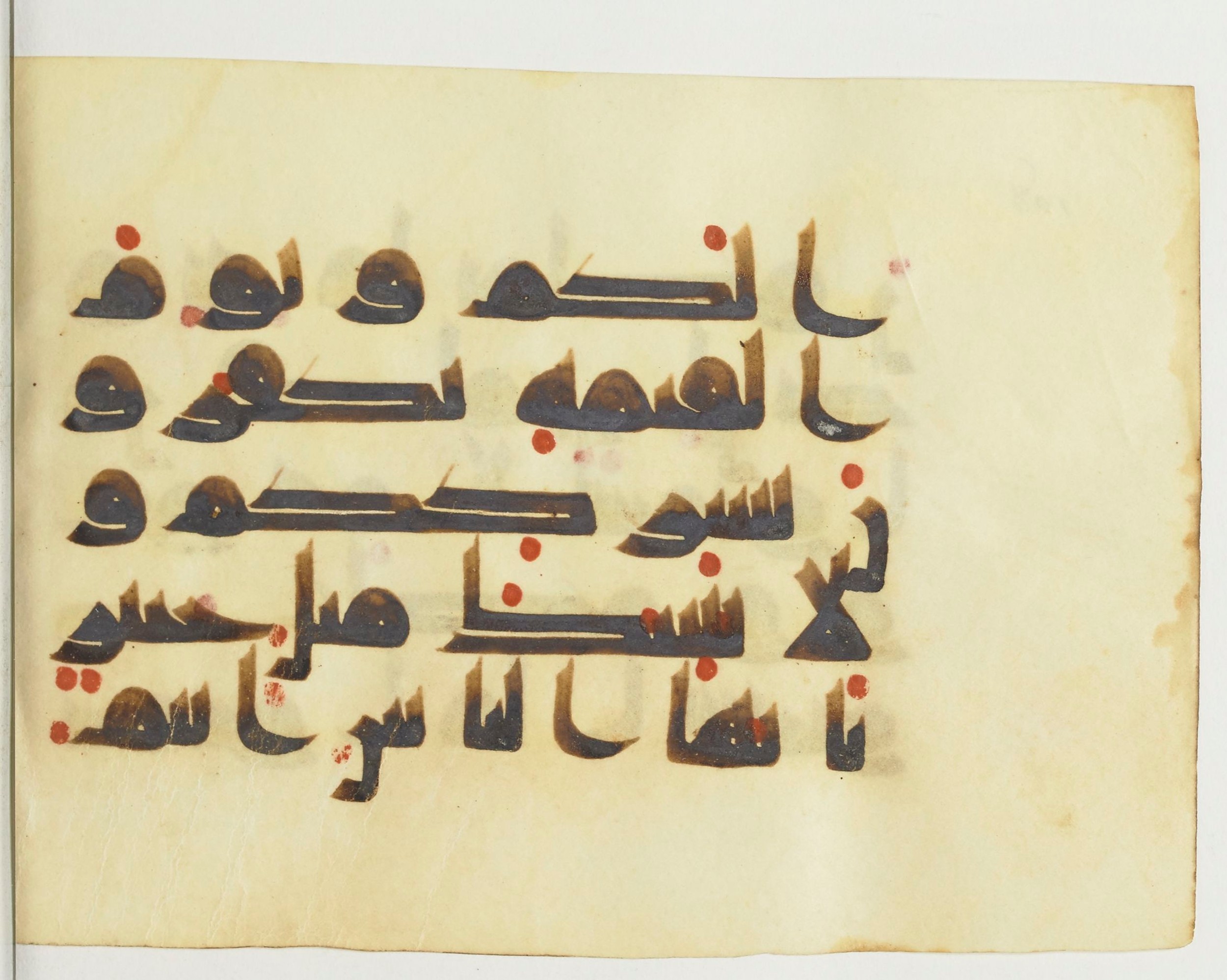 Paris, Bibliothèque nationale de France, Arabe 365 (b) (Scan 2), in Kufic D.I script, showing Surah 35:14 from Mid-8th to Late 9th Century AD found in Fustat (Old Cairo), Egypt, currently housed at Bibliothèque nationale de France, Paris