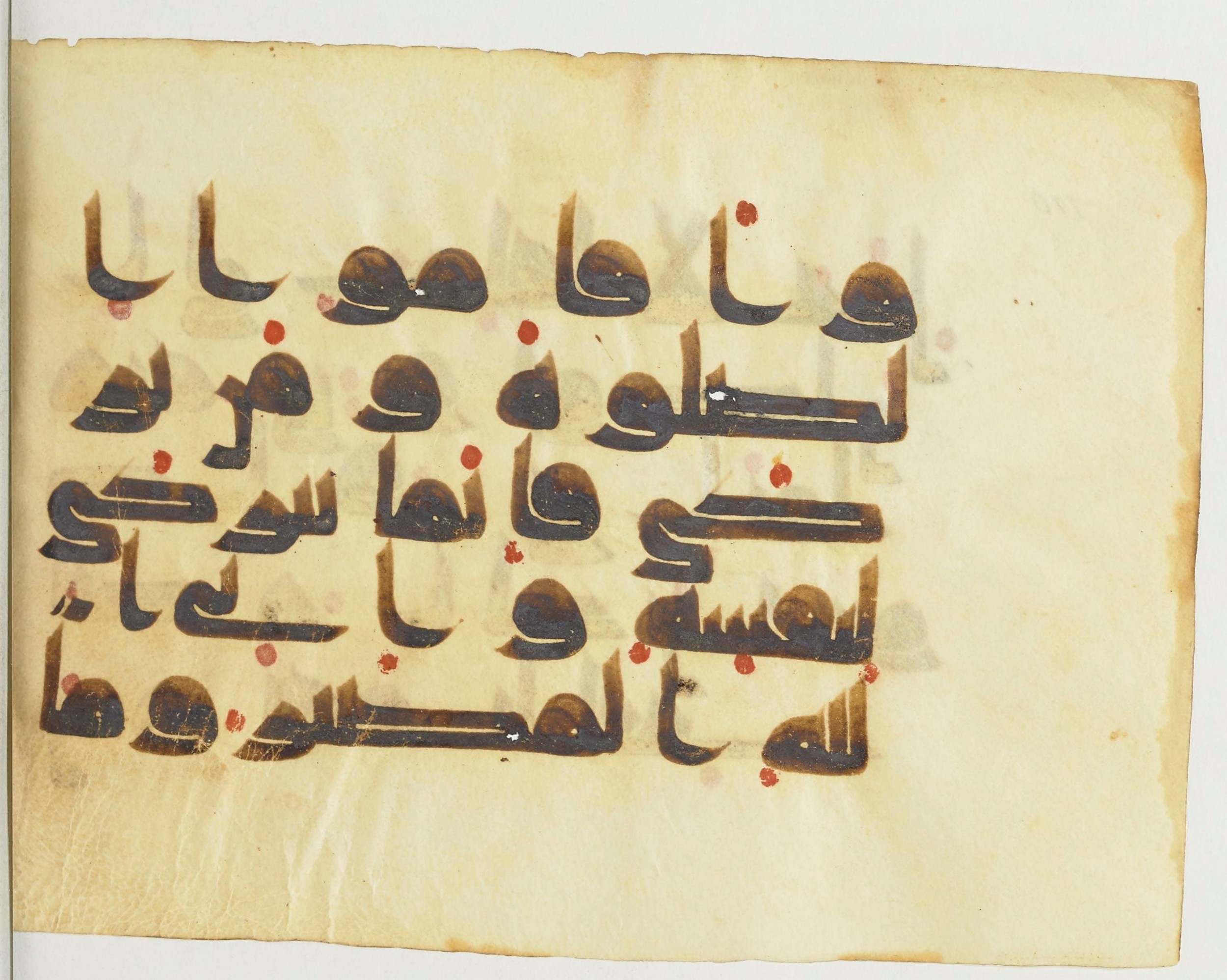 Paris, Bibliothèque nationale de France, Arabe 365 (b) (Scan 1), in Kufic D.I script, showing Surah 35:19 from Mid-8th to Late 9th Century AD found in Fustat (Old Cairo), Egypt, currently housed at Bibliothèque nationale de France, Paris