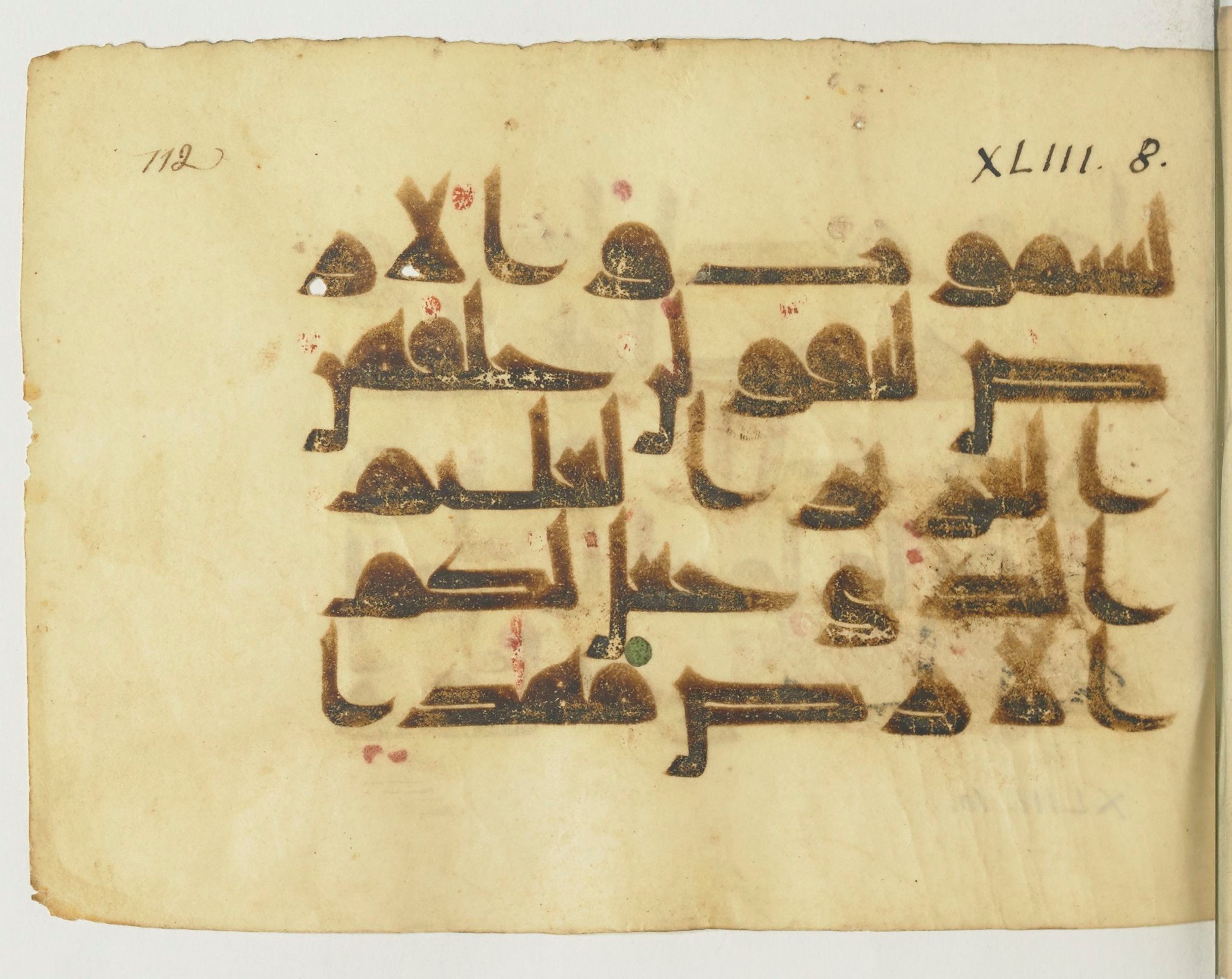 Paris, Bibliothèque nationale de France, Arabe 365 (b), in Kufic D.I script, showing Surah 43:9 from Mid-8th to Late 9th Century AD found in Fustat (Old Cairo), Egypt, currently housed at Bibliothèque nationale de France, Paris