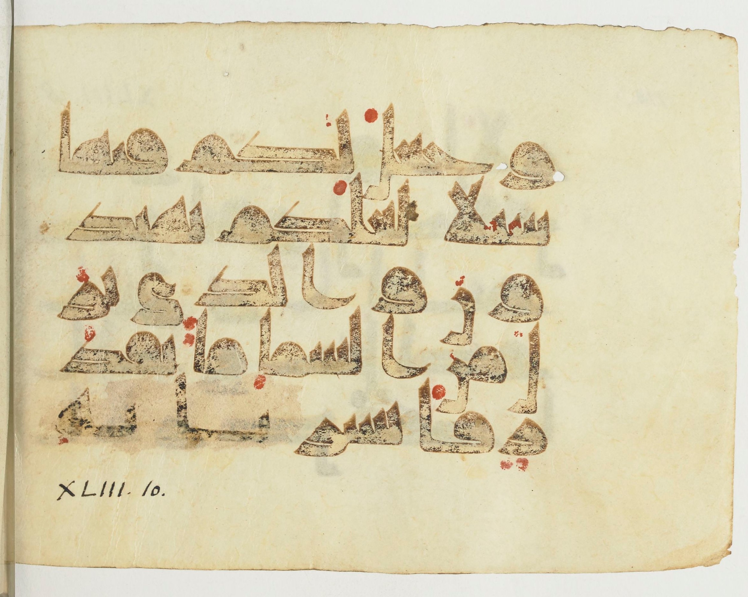 Paris, Bibliothèque nationale de France, Arabe 365 (b) (Scan 2), in Kufic D.I script, showing Surah 43:10 from Mid-8th to Late 9th Century AD found in Fustat (Old Cairo), Egypt, currently housed at Bibliothèque nationale de France, Paris