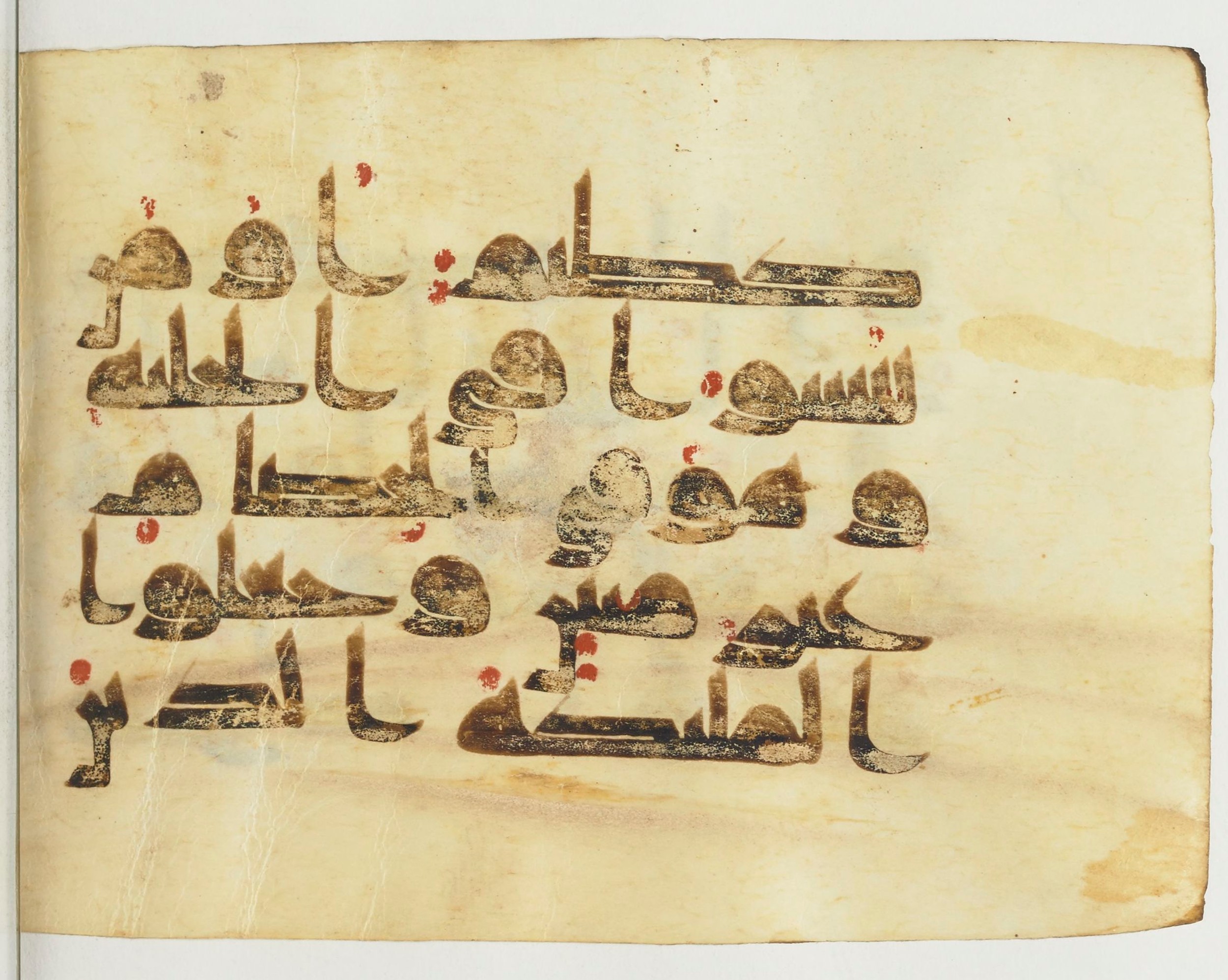Paris, Bibliothèque nationale de France, Arabe 365 (b), in Kufic D.I script, showing Surah 43:18 from Mid-8th to Late 9th Century AD found in Fustat (Old Cairo), Egypt, currently housed at Bibliothèque nationale de France, Paris
