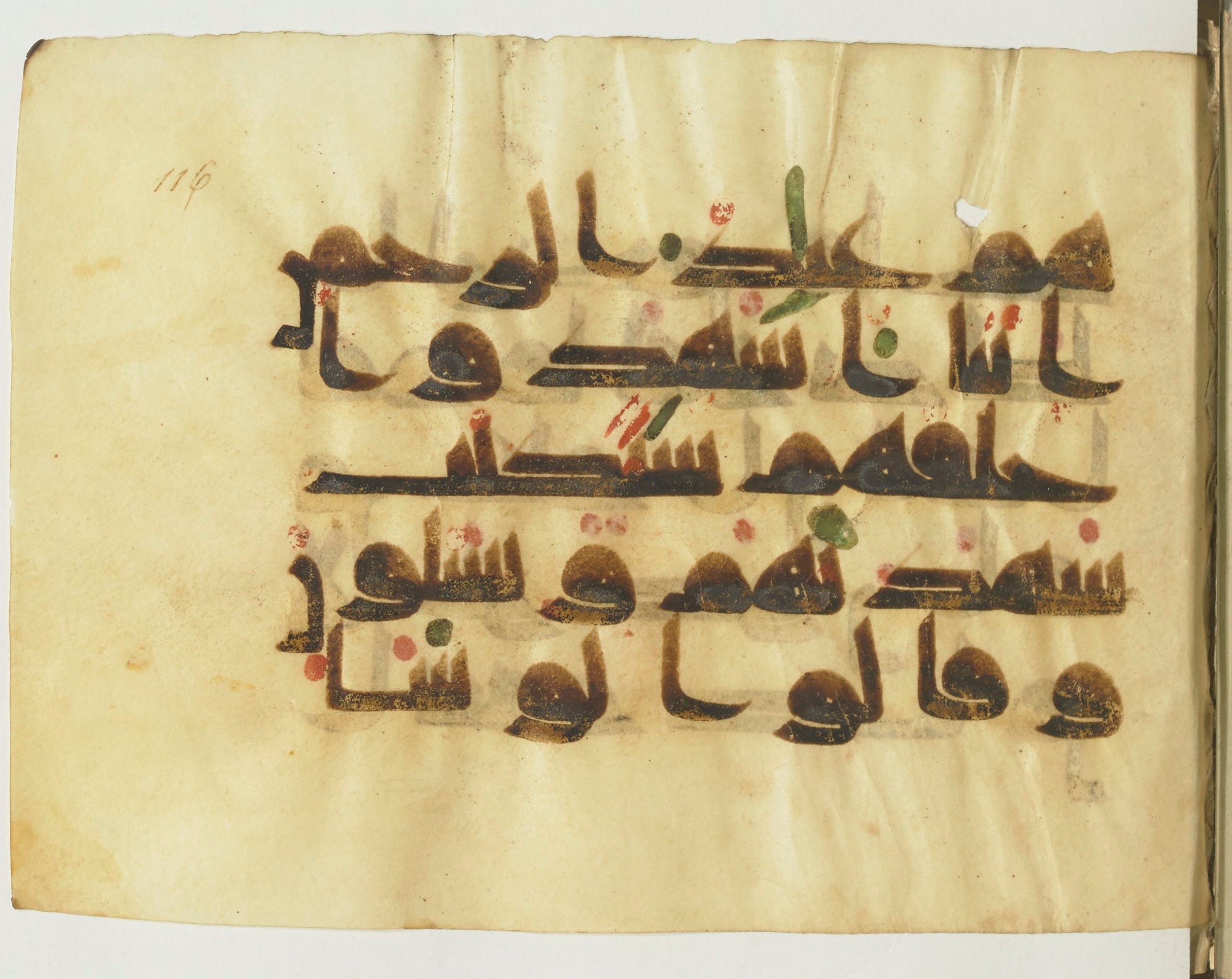 Paris, Bibliothèque nationale de France, Arabe 365 (b) (Scan 2), in Kufic D.I script, showing Surah 43:19 from Mid-8th to Late 9th Century AD found in Fustat (Old Cairo), Egypt, currently housed at Bibliothèque nationale de France, Paris