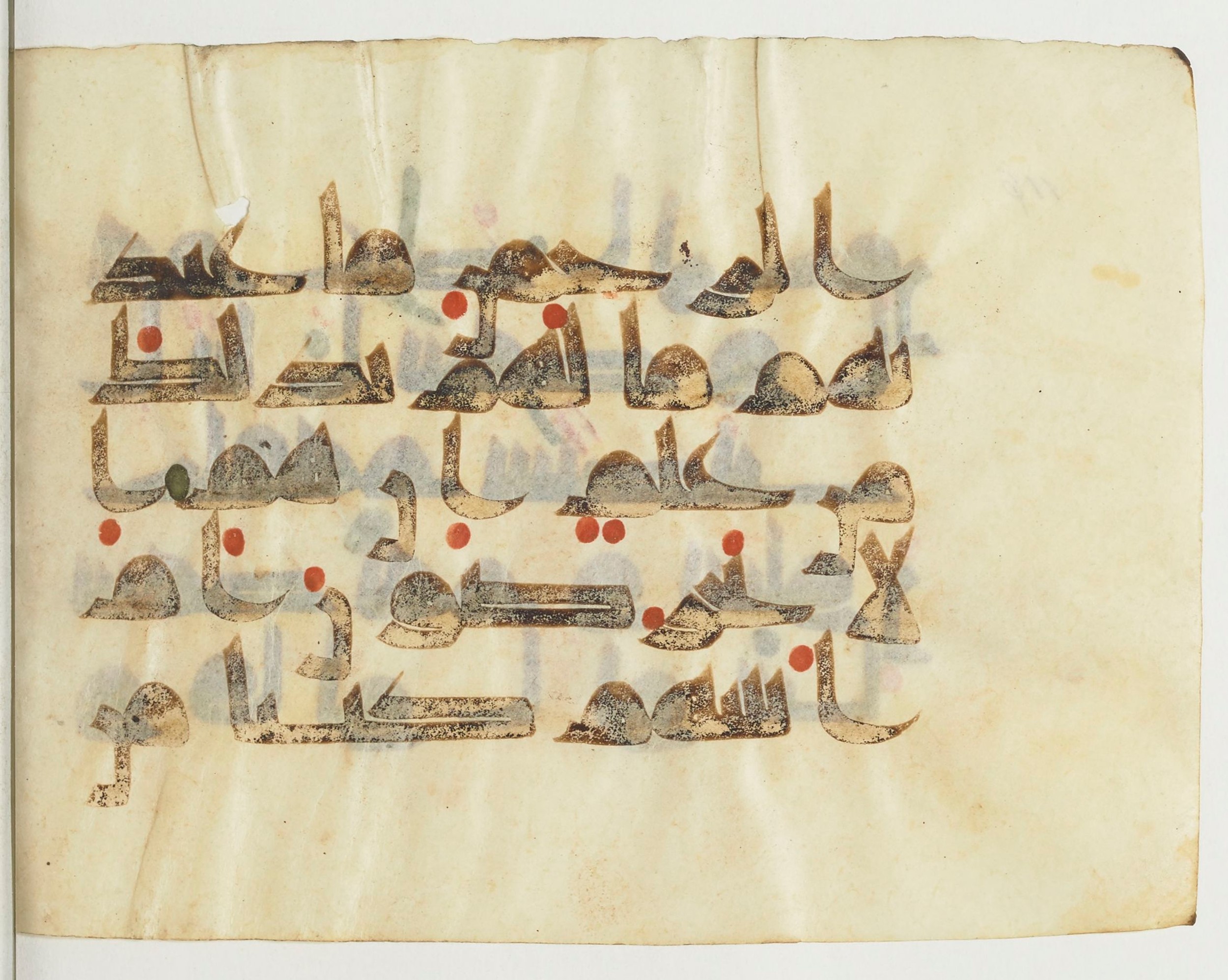 Paris, Bibliothèque nationale de France, Arabe 365 (b) (Scan 1), in Kufic D.I script, showing Surah 43:21 from Mid-8th to Late 9th Century AD found in Fustat (Old Cairo), Egypt, currently housed at Bibliothèque nationale de France, Paris
