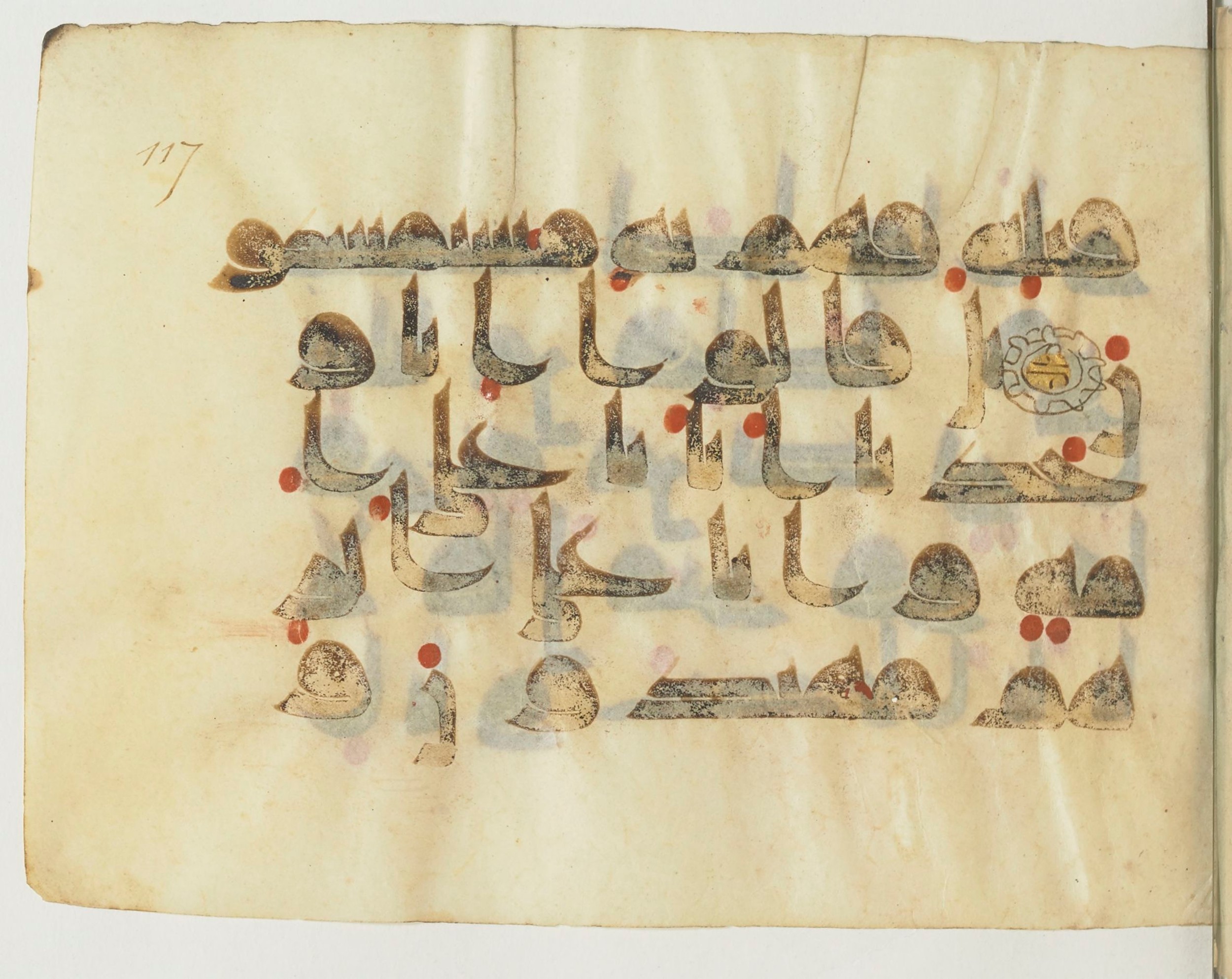 Paris, Bibliothèque nationale de France, Arabe 365 (b) (Scan 2), in Kufic D.I script, showing Surah 43:21 from Mid-8th to Late 9th Century AD found in Fustat (Old Cairo), Egypt, currently housed at Bibliothèque nationale de France, Paris