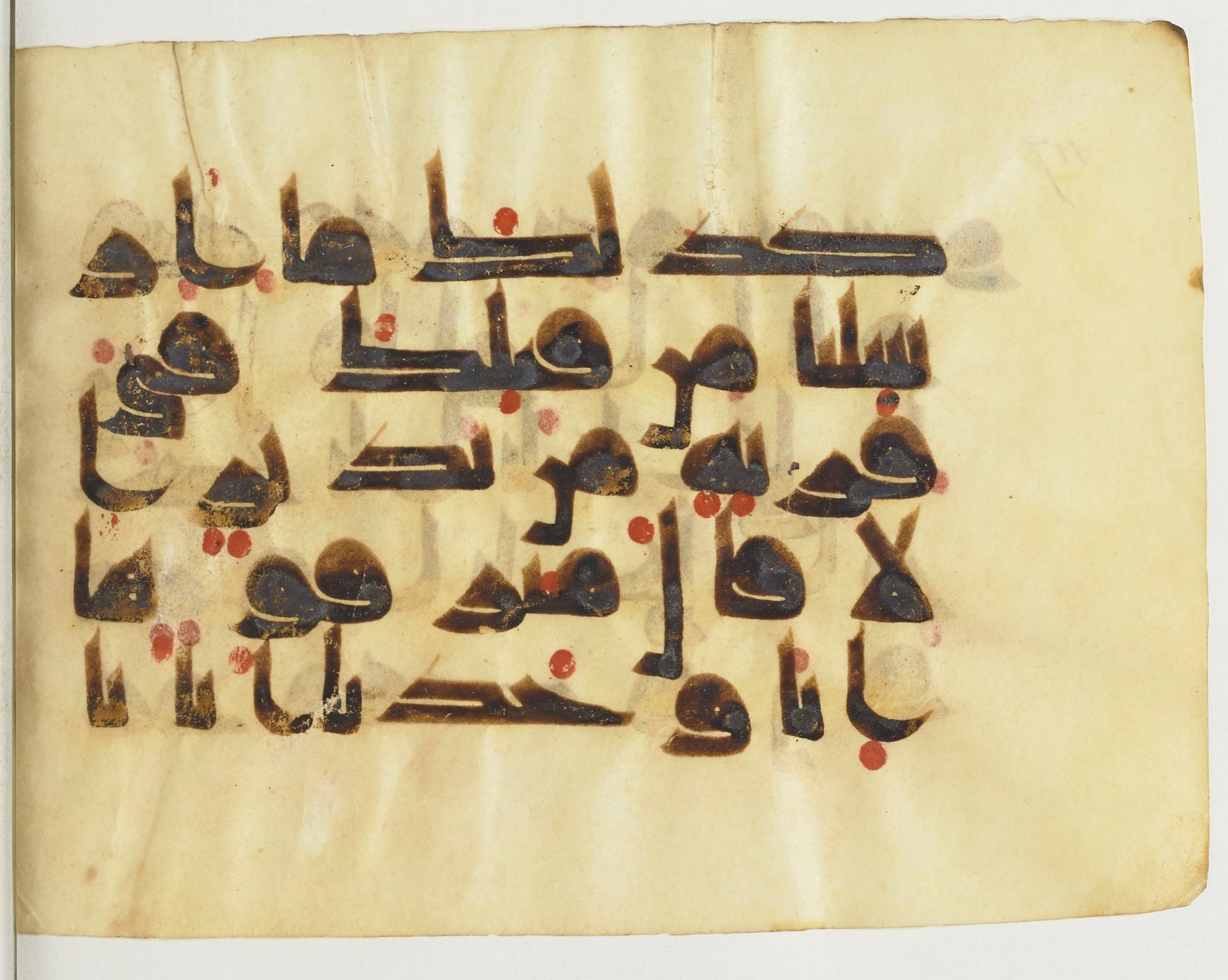 Paris, Bibliothèque nationale de France, Arabe 365 (b) (Scan 2), in Kufic D.I script, showing Surah 43:23 from Mid-8th to Late 9th Century AD found in Fustat (Old Cairo), Egypt, currently housed at Bibliothèque nationale de France, Paris