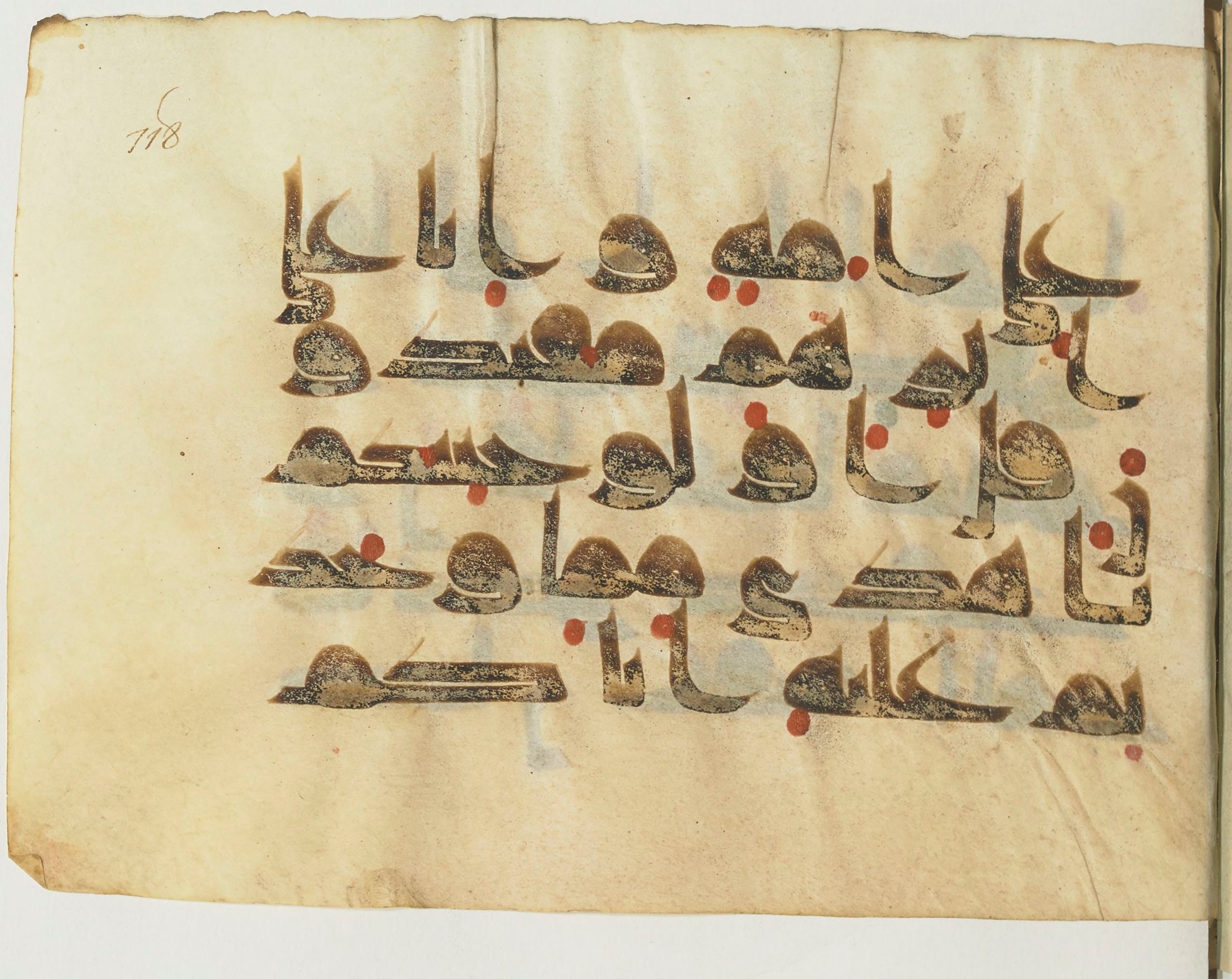 Paris, Bibliothèque nationale de France, Arabe 365 (b) (Scan 3), in Kufic D.I script, showing Surah 43:23 from Mid-8th to Late 9th Century AD found in Fustat (Old Cairo), Egypt, currently housed at Bibliothèque nationale de France, Paris