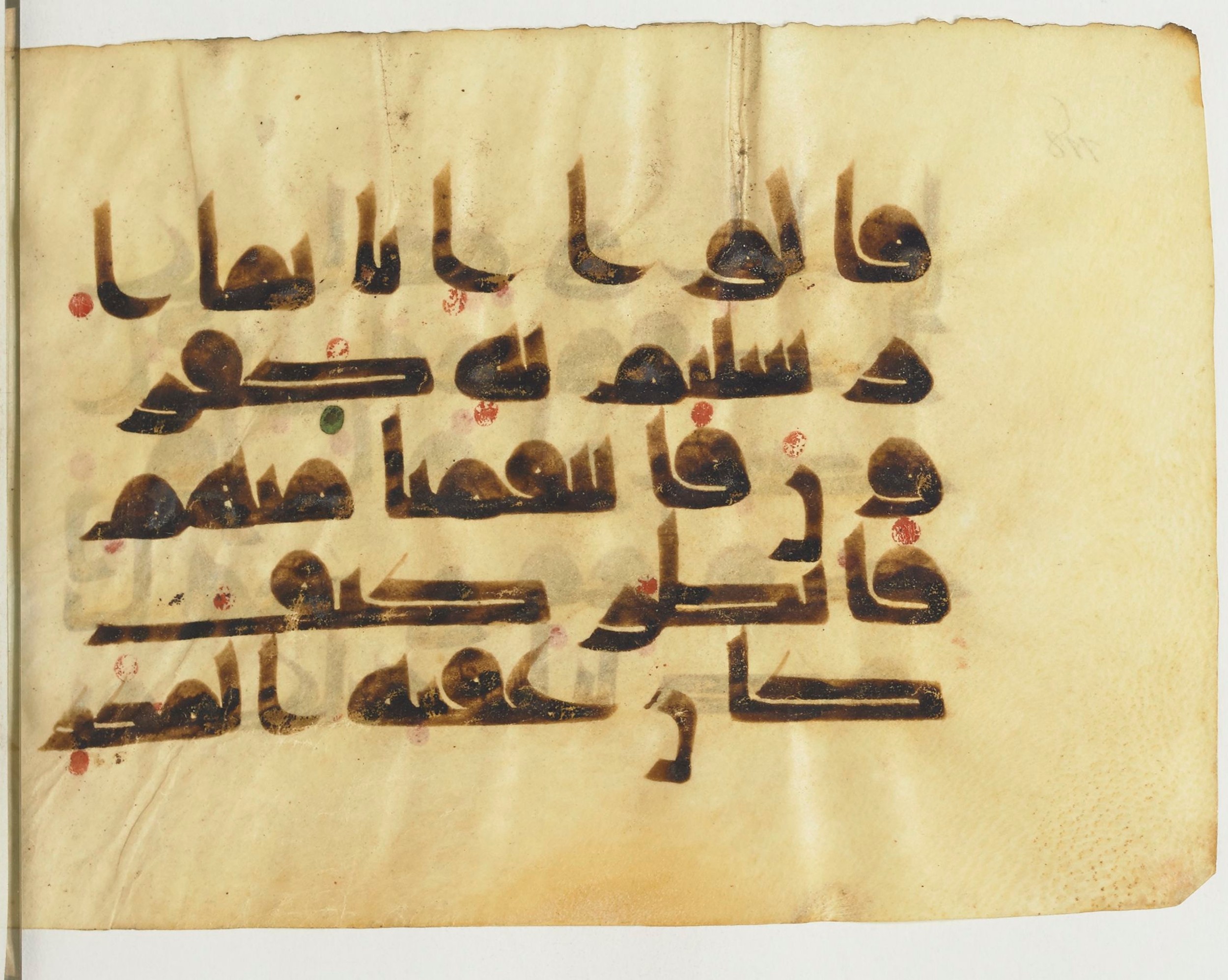 Paris, Bibliothèque nationale de France, Arabe 365 (b) (Scan 1), in Kufic D.I script, showing Surah 43:25 from Mid-8th to Late 9th Century AD found in Fustat (Old Cairo), Egypt, currently housed at Bibliothèque nationale de France, Paris