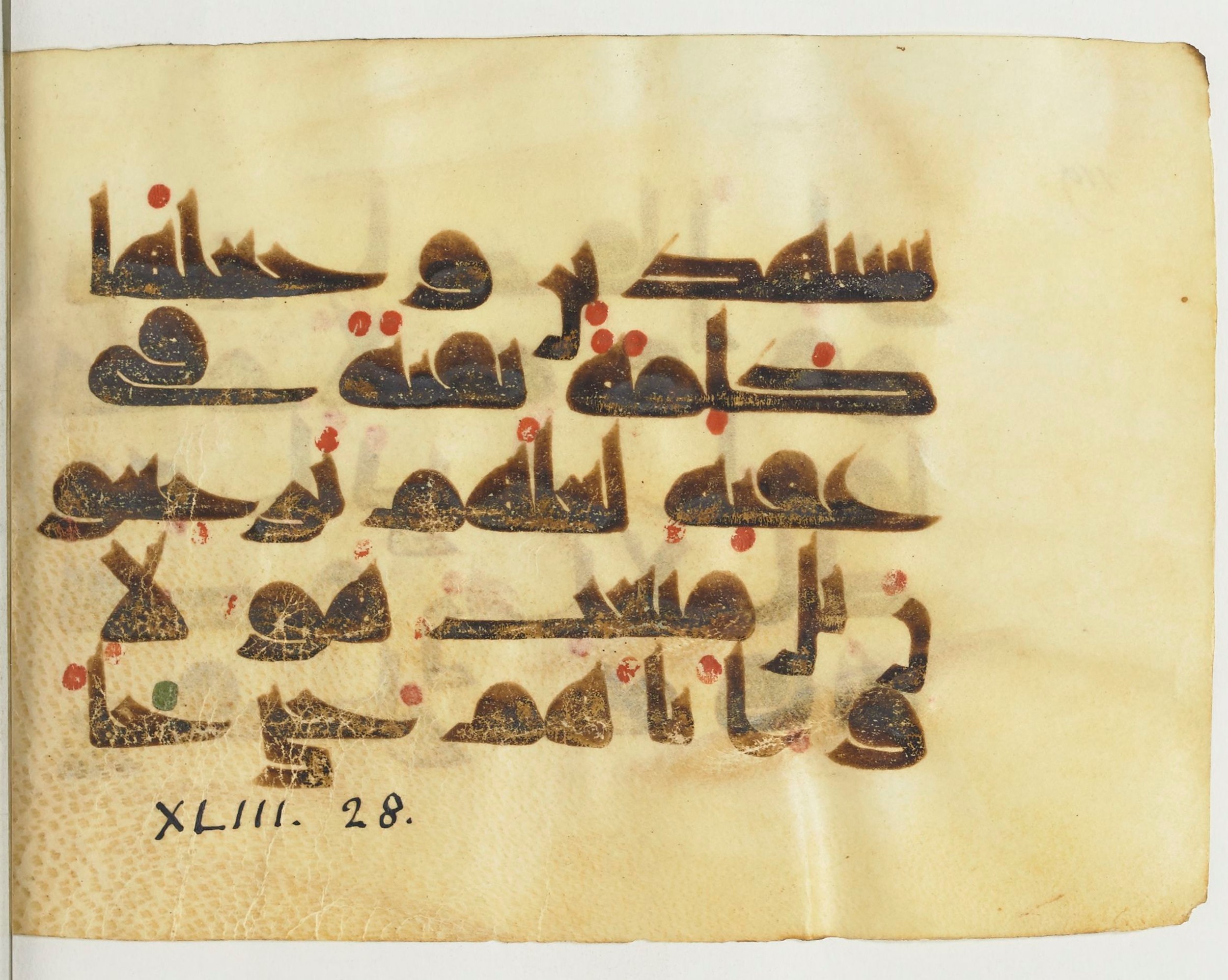 Paris, Bibliothèque nationale de France, Arabe 365 (b) (Scan 2), in Kufic D.I script, showing Surah 43:27 from Mid-8th to Late 9th Century AD found in Fustat (Old Cairo), Egypt, currently housed at Bibliothèque nationale de France, Paris