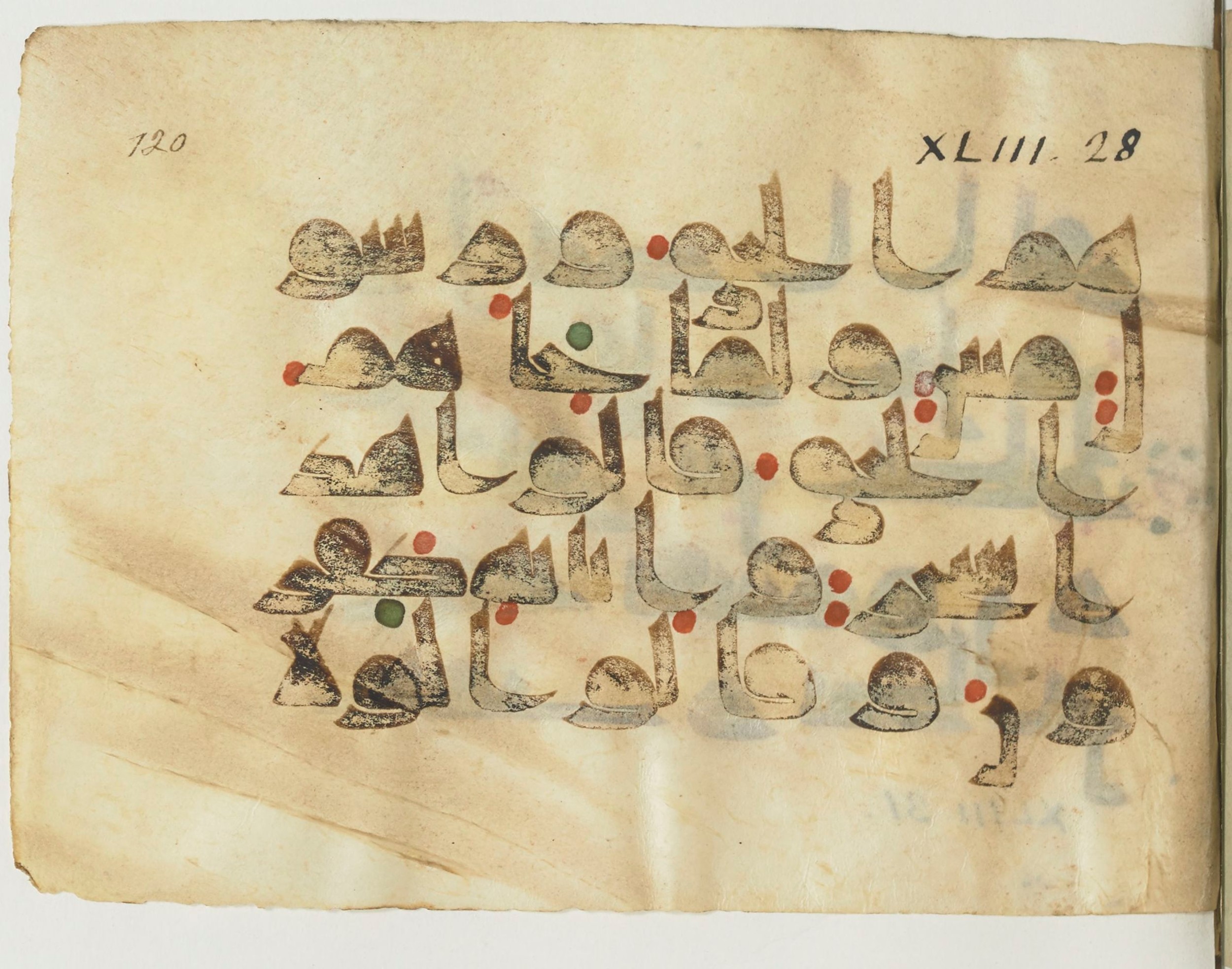 Paris, Bibliothèque nationale de France, Arabe 365 (b), in Kufic D.I script, showing Surah 43:30 from Mid-8th to Late 9th Century AD found in Fustat (Old Cairo), Egypt, currently housed at Bibliothèque nationale de France, Paris