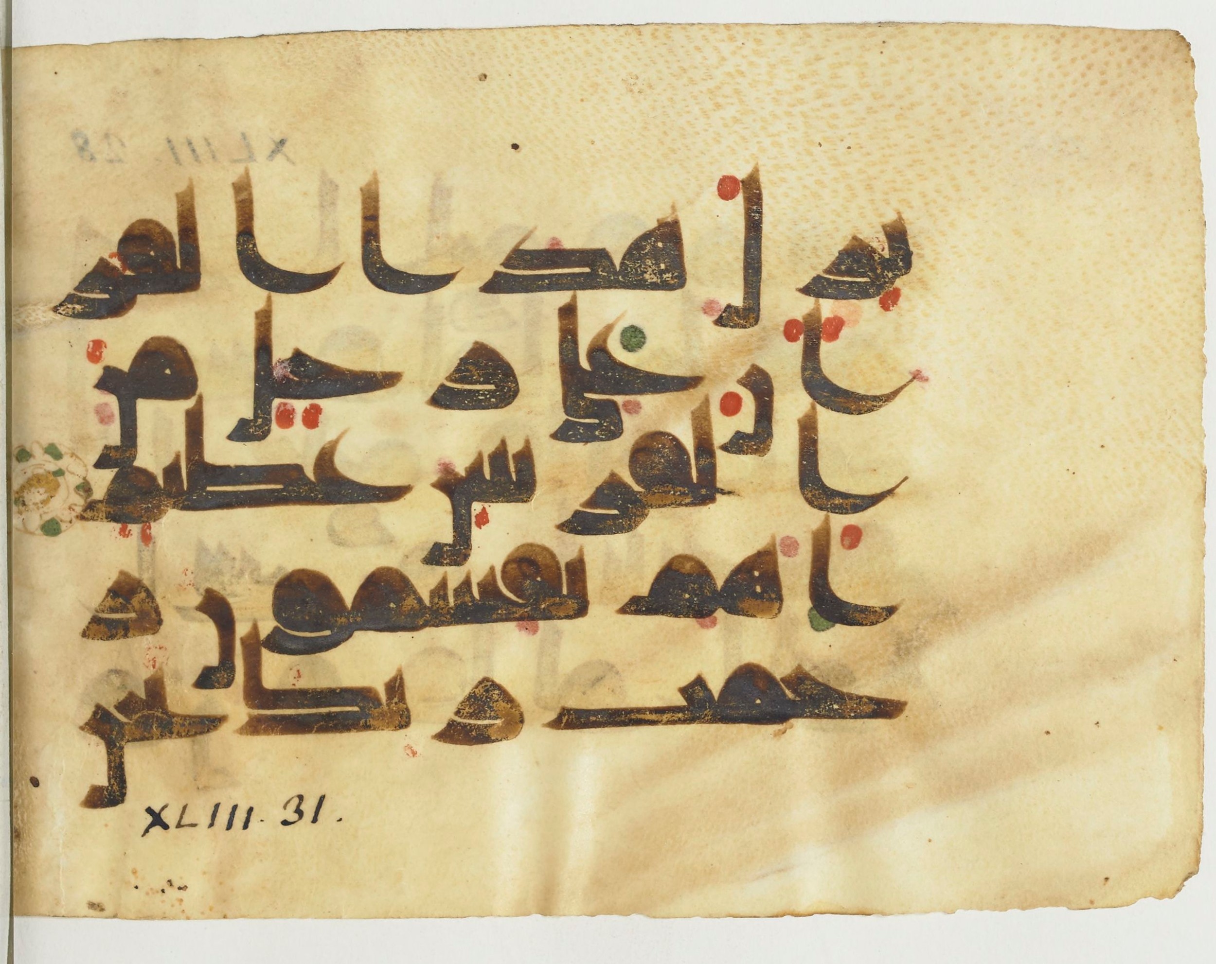 Paris, Bibliothèque nationale de France, Arabe 365 (b) (Scan 1), in Kufic D.I script, showing Surah 43:32 from Mid-8th to Late 9th Century AD found in Fustat (Old Cairo), Egypt, currently housed at Bibliothèque nationale de France, Paris