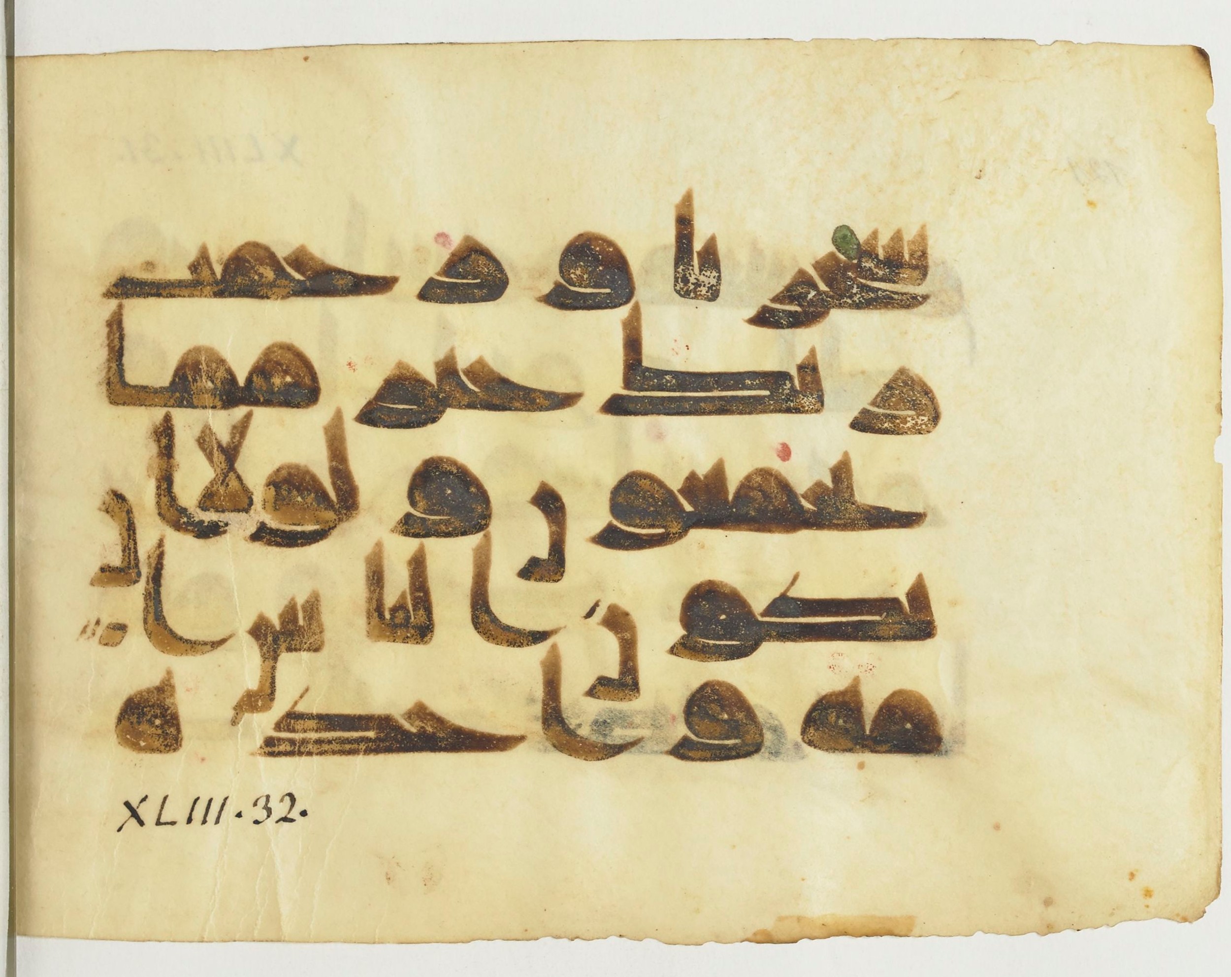 Paris, Bibliothèque nationale de France, Arabe 365 (b) (Scan 3), in Kufic D.I script, showing Surah 43:32 from Mid-8th to Late 9th Century AD found in Fustat (Old Cairo), Egypt, currently housed at Bibliothèque nationale de France, Paris