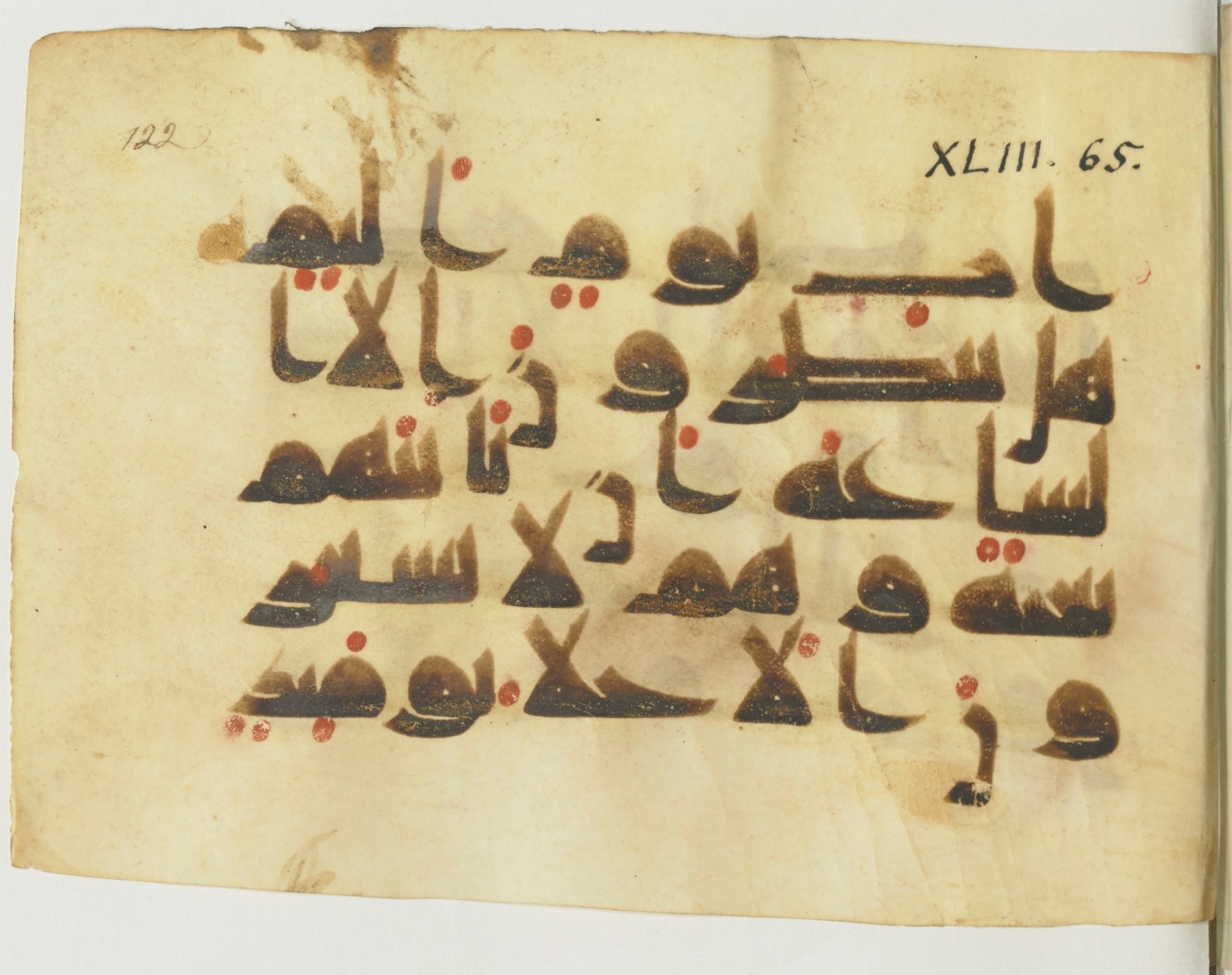 Paris, Bibliothèque nationale de France, Arabe 365 (b) (Scan 1), in Kufic D.I script, showing Surah 43:67 from Mid-8th to Late 9th Century AD found in Fustat (Old Cairo), Egypt, currently housed at Bibliothèque nationale de France, Paris