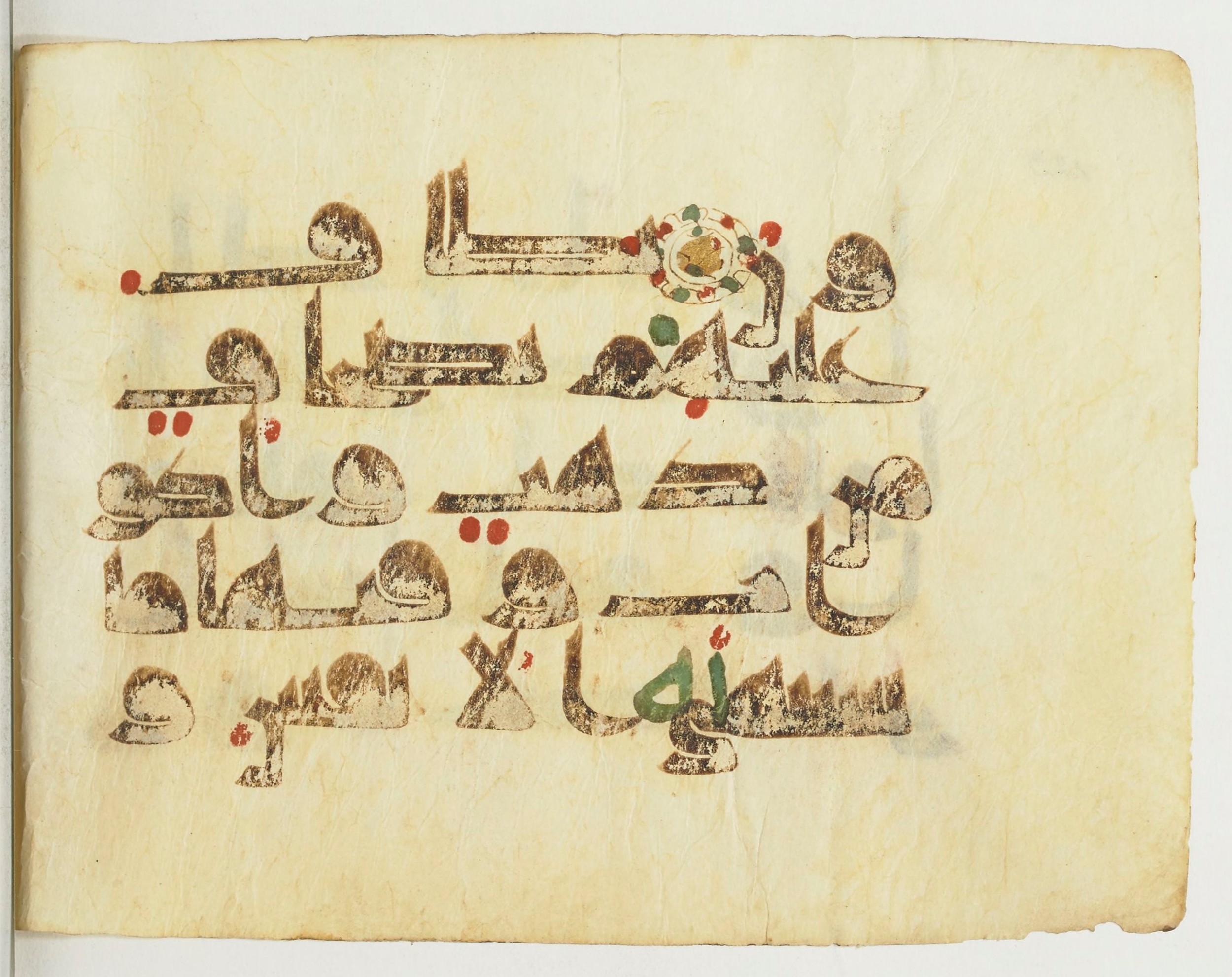 Paris, Bibliothèque nationale de France, Arabe 365 (b) (Scan 1), in Kufic D.I script, showing Surah 43:71 from Mid-8th to Late 9th Century AD found in Fustat (Old Cairo), Egypt, currently housed at Bibliothèque nationale de France, Paris