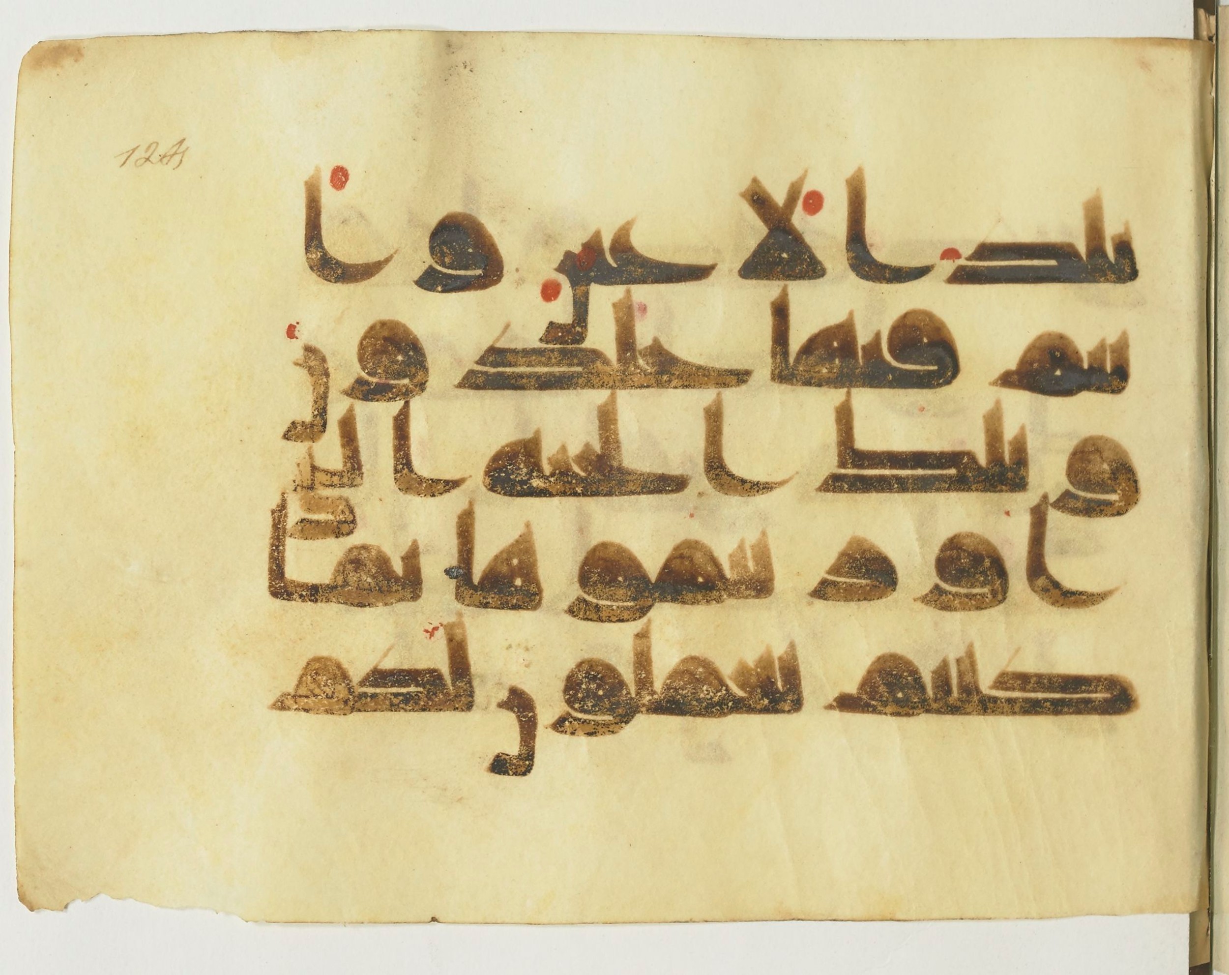 Paris, Bibliothèque nationale de France, Arabe 365 (b) (Scan 2), in Kufic D.I script, showing Surah 43:71 from Mid-8th to Late 9th Century AD found in Fustat (Old Cairo), Egypt, currently housed at Bibliothèque nationale de France, Paris