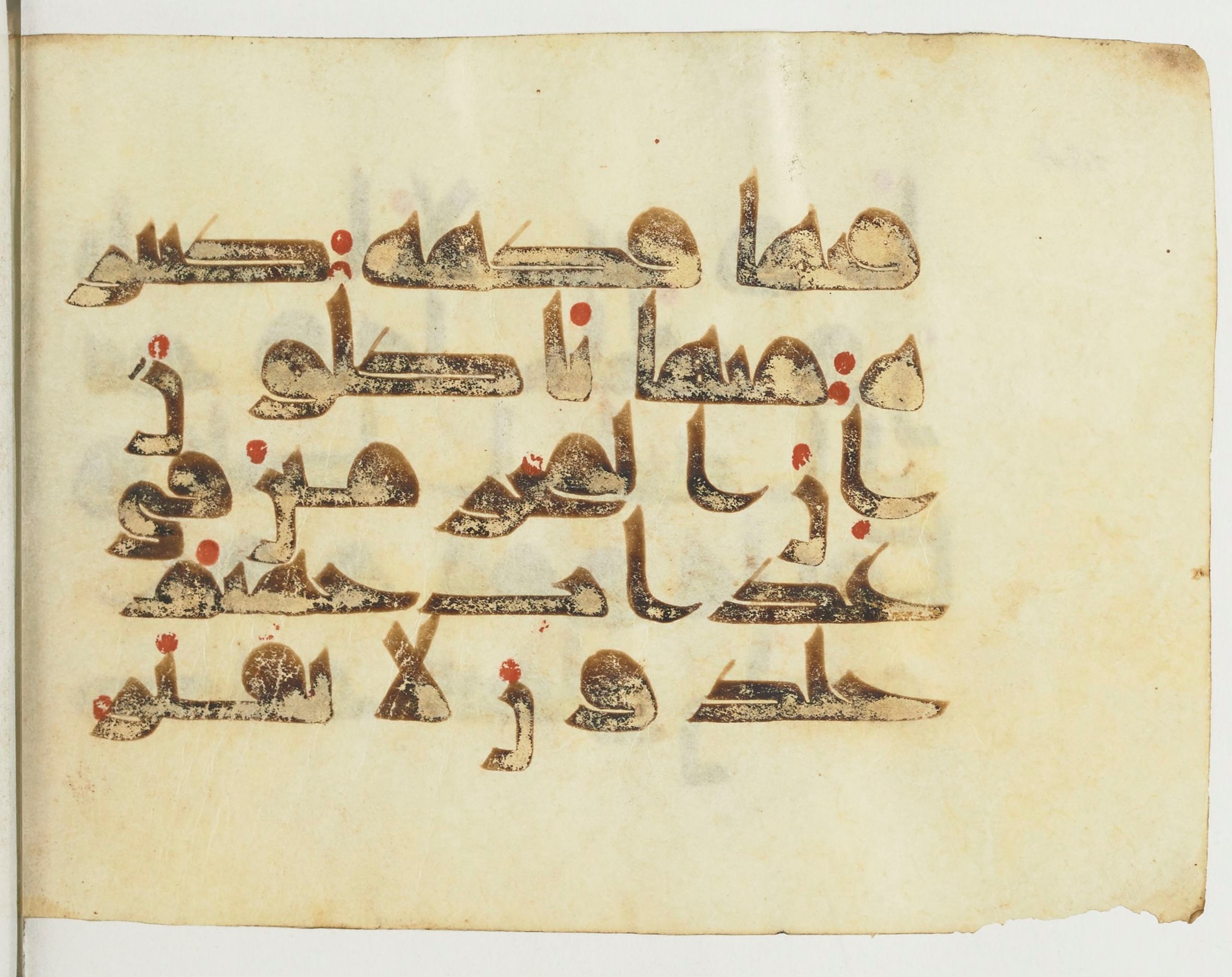 Paris, Bibliothèque nationale de France, Arabe 365 (b), in Kufic D.I script, showing Surah 43:74 from Mid-8th to Late 9th Century AD found in Fustat (Old Cairo), Egypt, currently housed at Bibliothèque nationale de France, Paris