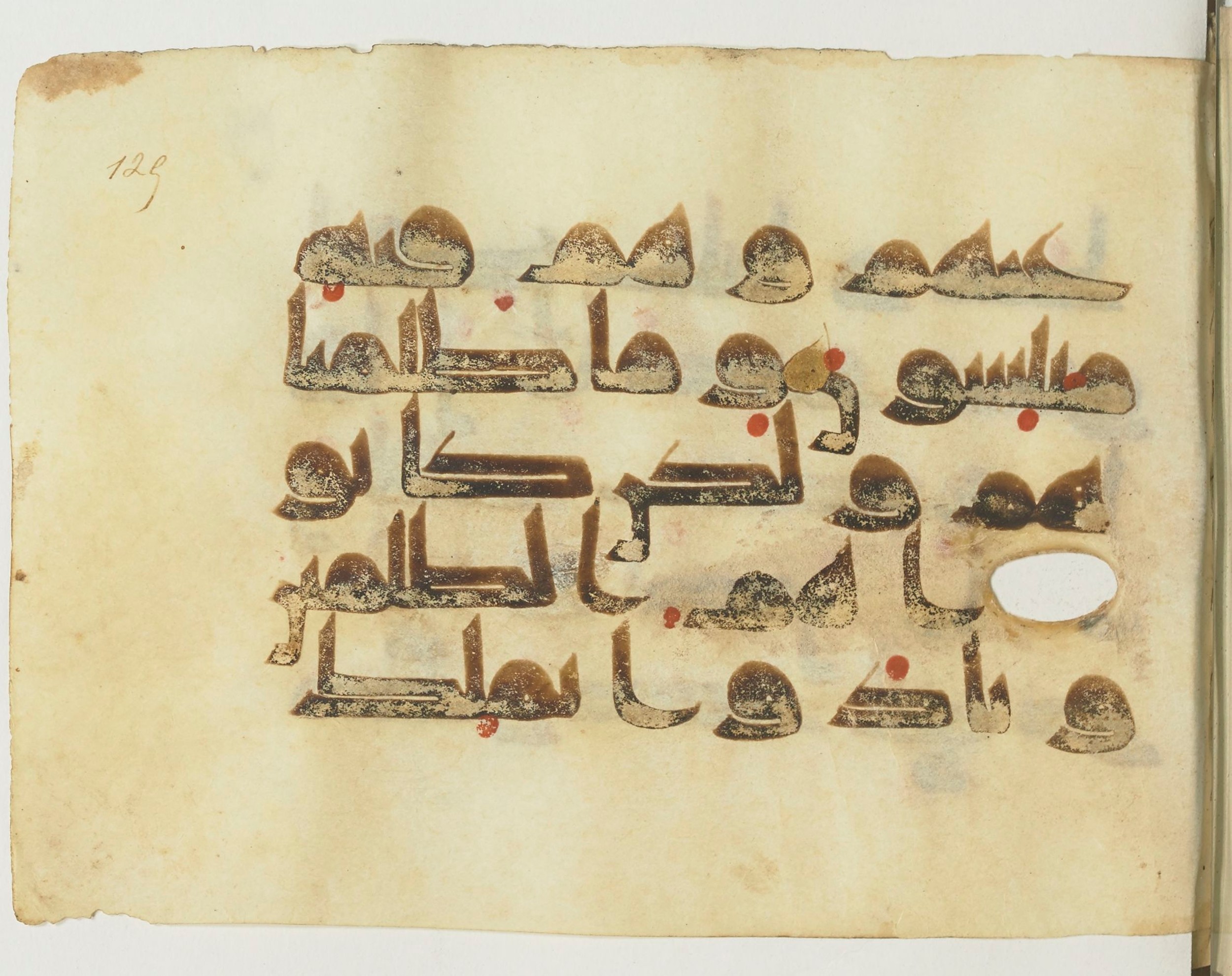 Paris, Bibliothèque nationale de France, Arabe 365 (b), in Kufic D.I script, showing Surah 43:76 from Mid-8th to Late 9th Century AD found in Fustat (Old Cairo), Egypt, currently housed at Bibliothèque nationale de France, Paris