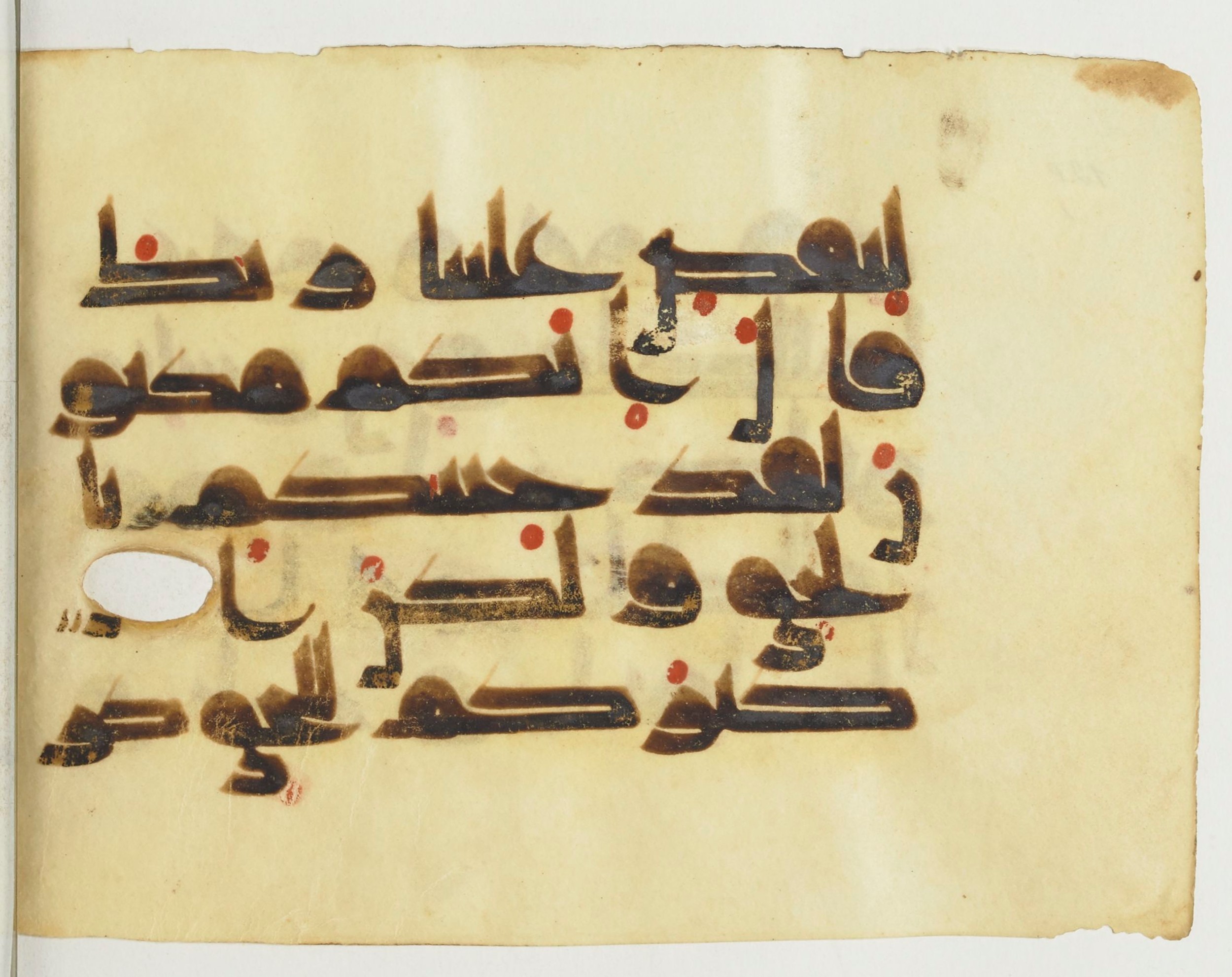 Paris, Bibliothèque nationale de France, Arabe 365 (b) (Scan 2), in Kufic D.I script, showing Surah 43:77 from Mid-8th to Late 9th Century AD found in Fustat (Old Cairo), Egypt, currently housed at Bibliothèque nationale de France, Paris