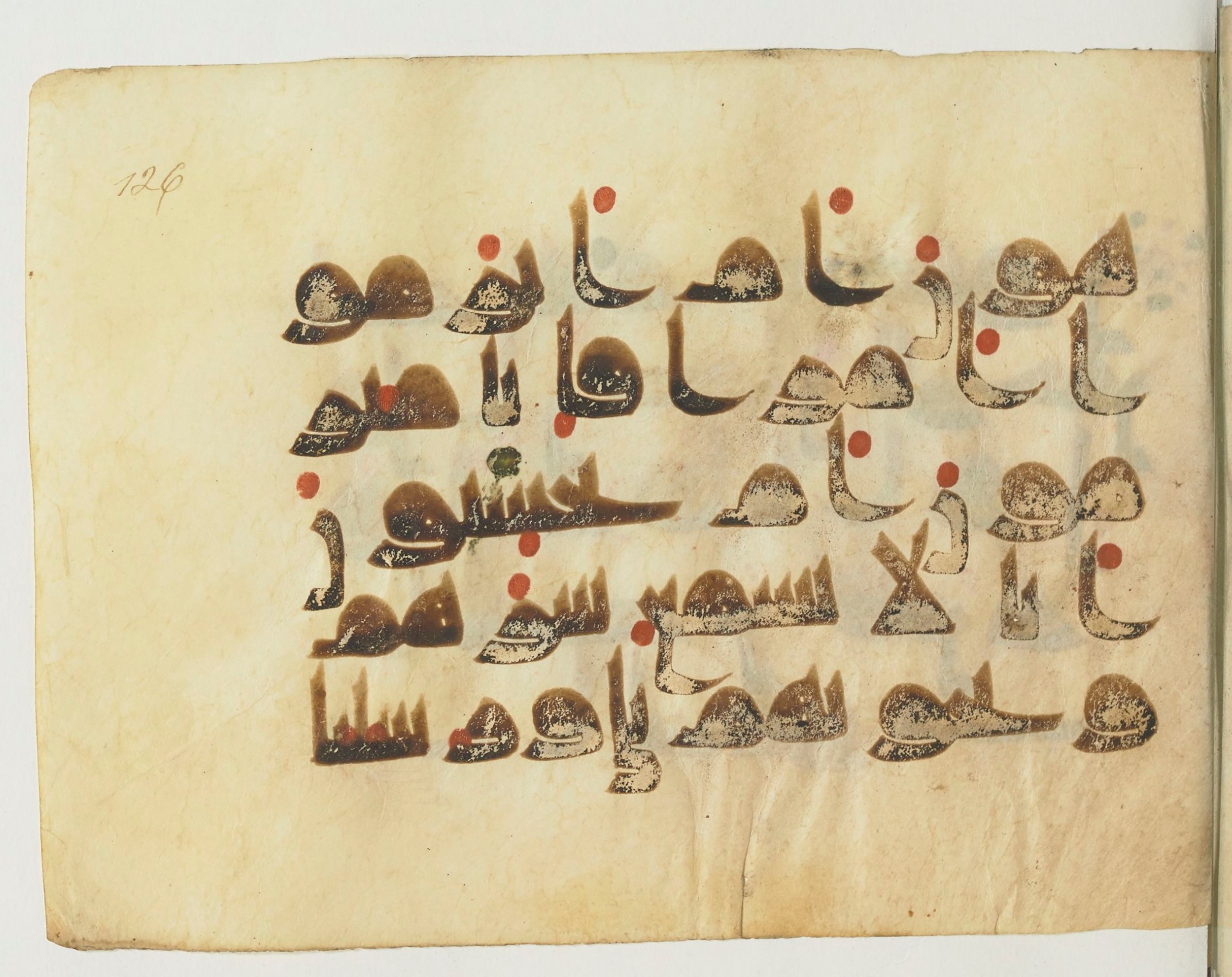 Paris, Bibliothèque nationale de France, Arabe 365 (b), in Kufic D.I script, showing Surah 43:79 from Mid-8th to Late 9th Century AD found in Fustat (Old Cairo), Egypt, currently housed at Bibliothèque nationale de France, Paris