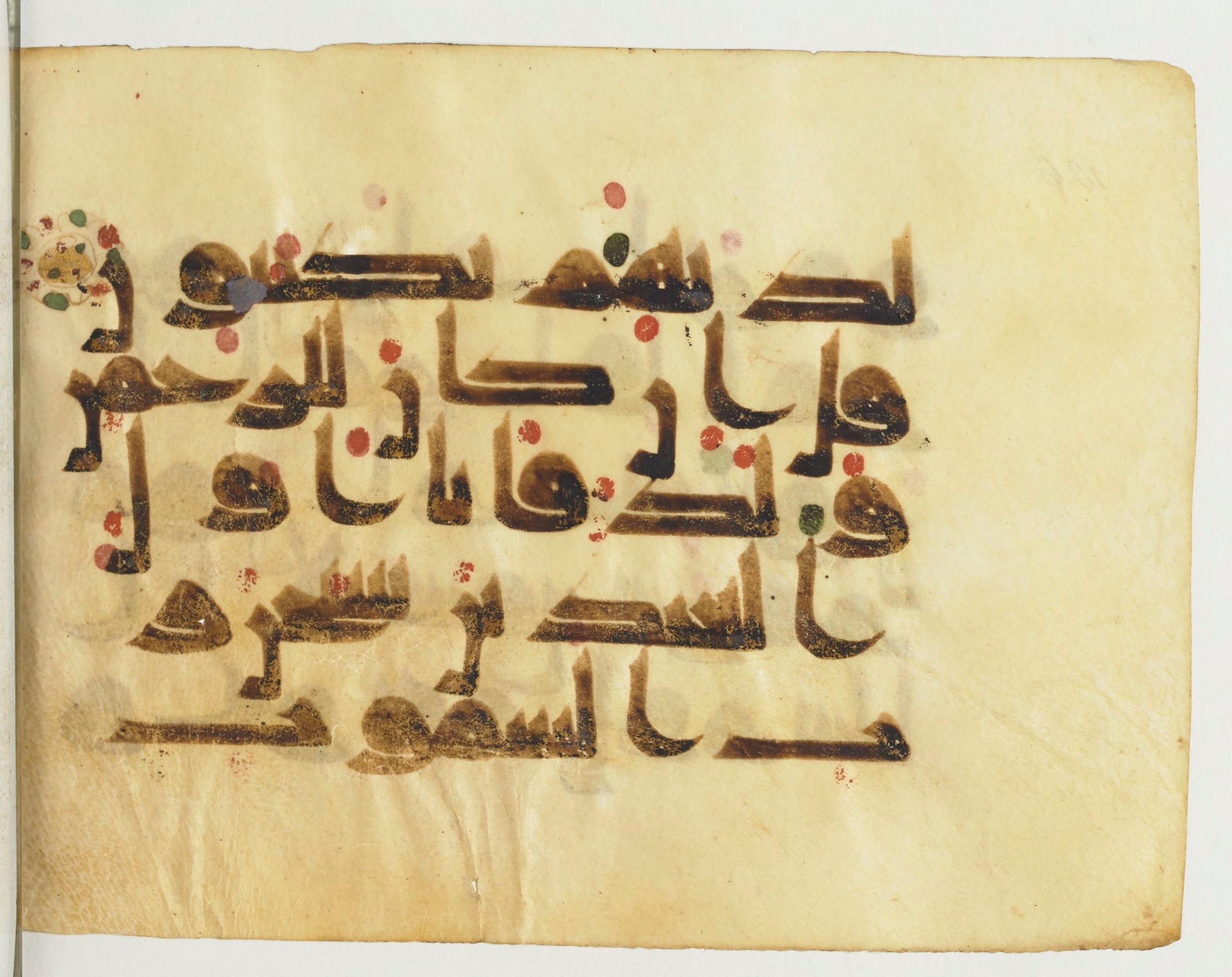Paris, Bibliothèque nationale de France, Arabe 365 (b) (Scan 1), in Kufic D.I script, showing Surah 43:82 from Mid-8th to Late 9th Century AD found in Fustat (Old Cairo), Egypt, currently housed at Bibliothèque nationale de France, Paris