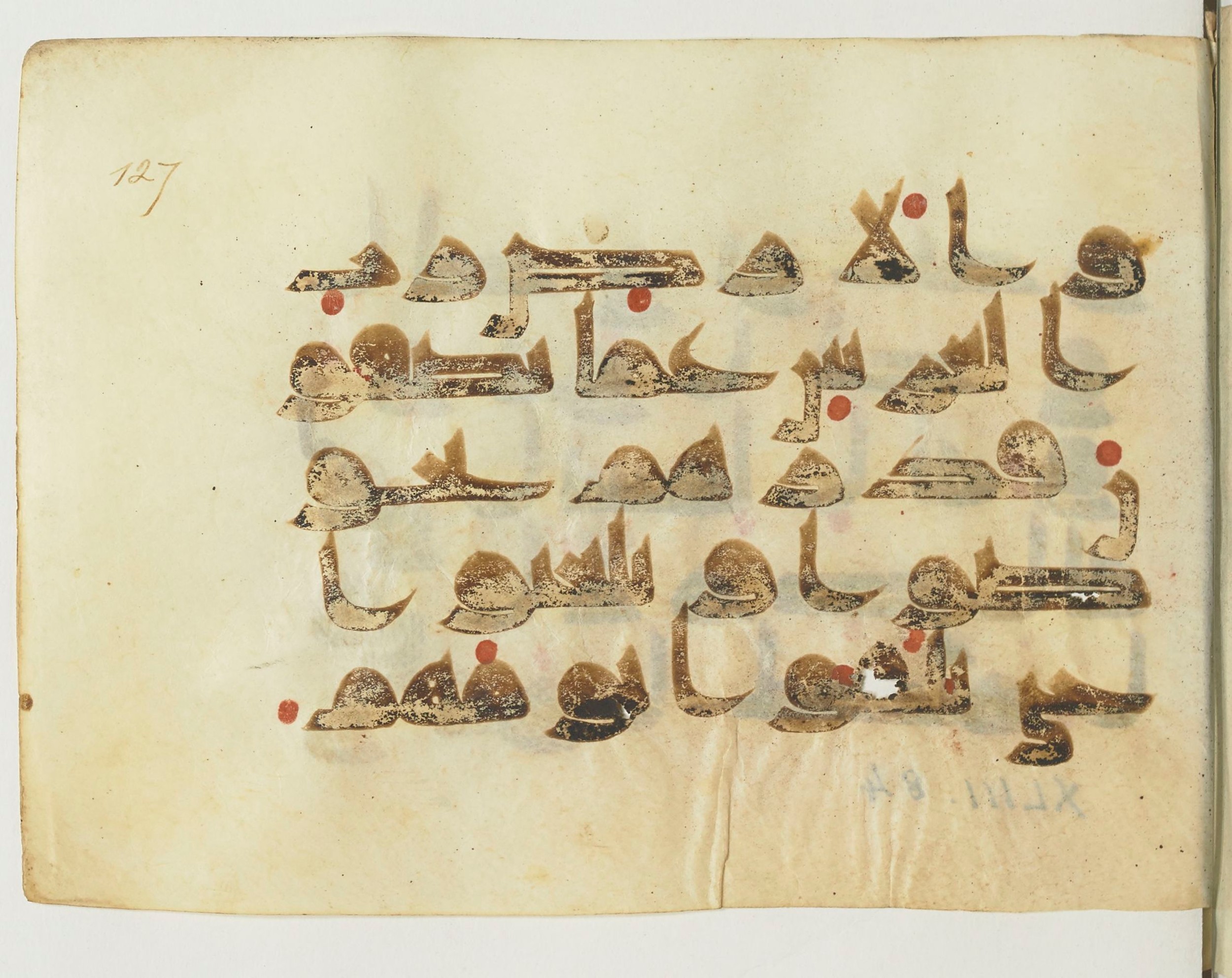 Paris, Bibliothèque nationale de France, Arabe 365 (b) (Scan 1), in Kufic D.I script, showing Surah 43:83 from Mid-8th to Late 9th Century AD found in Fustat (Old Cairo), Egypt, currently housed at Bibliothèque nationale de France, Paris
