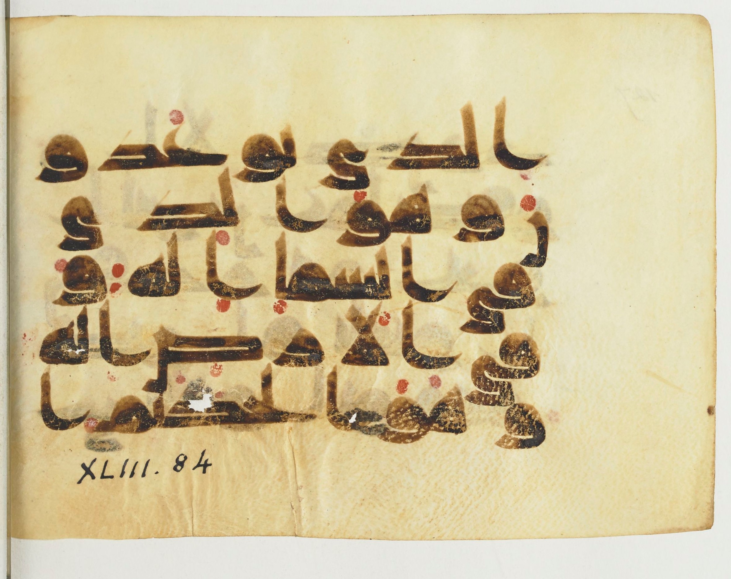 Paris, Bibliothèque nationale de France, Arabe 365 (b) (Scan 2), in Kufic D.I script, showing Surah 43:83 from Mid-8th to Late 9th Century AD found in Fustat (Old Cairo), Egypt, currently housed at Bibliothèque nationale de France, Paris