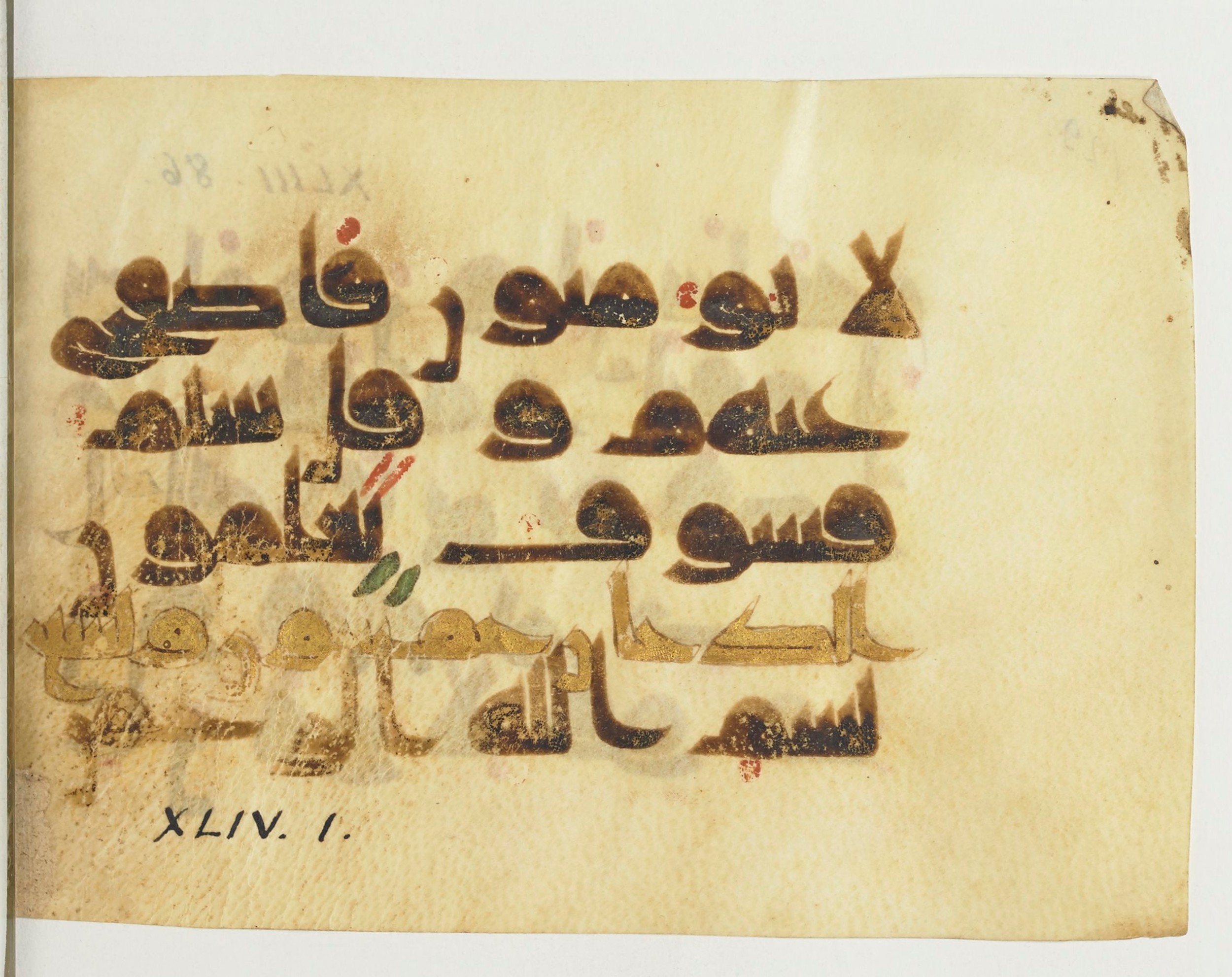Paris, Bibliothèque nationale de France, Arabe 365 (b), in Kufic D.I script, showing Surah 43:89 from Mid-8th to Late 9th Century AD found in Fustat (Old Cairo), Egypt, currently housed at Bibliothèque nationale de France, Paris