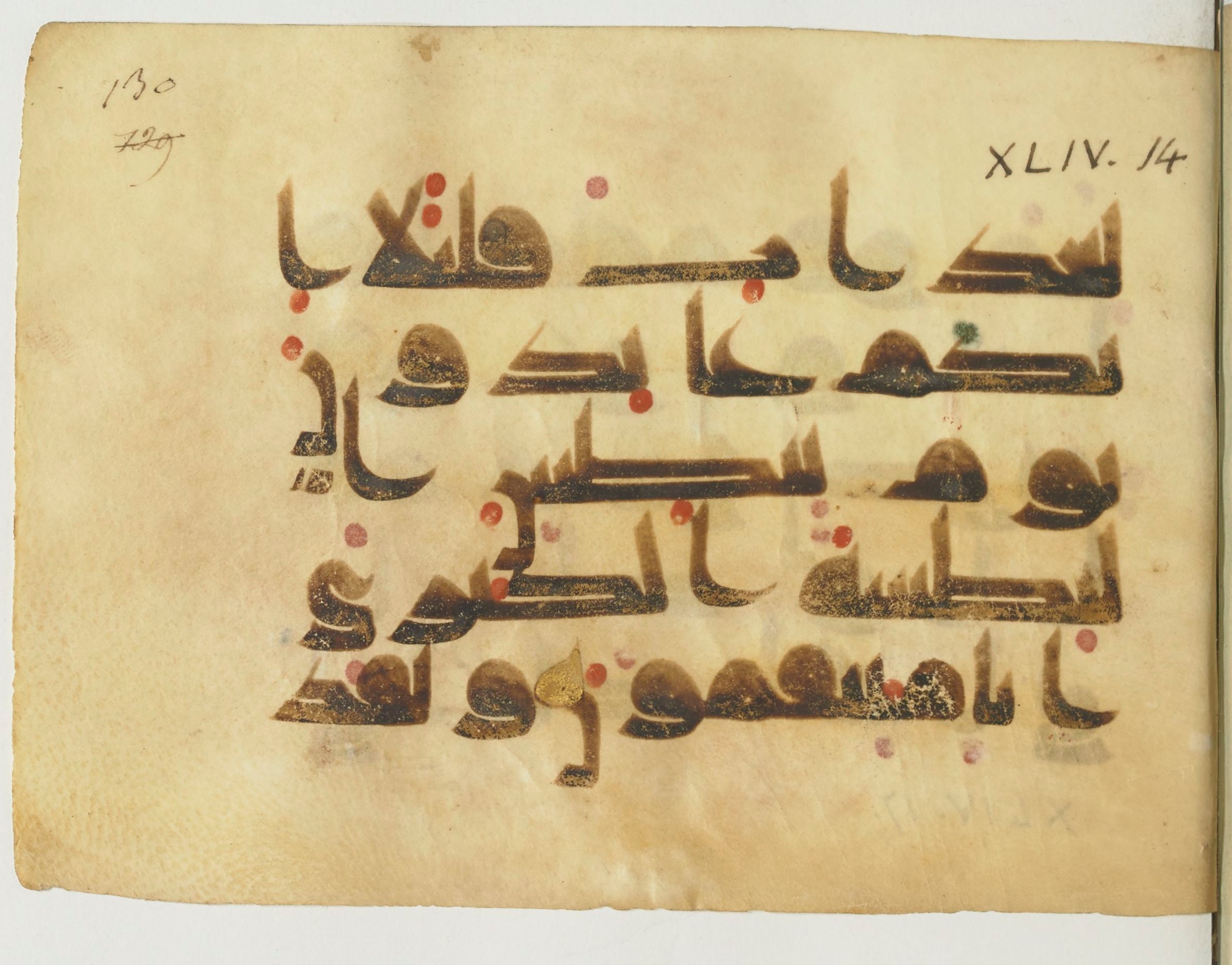 Paris, Bibliothèque nationale de France, Arabe 365 (b) (Scan 1), in Kufic D.I script, showing Surah 44:17 from Mid-8th to Late 9th Century AD found in Fustat (Old Cairo), Egypt, currently housed at Bibliothèque nationale de France, Paris