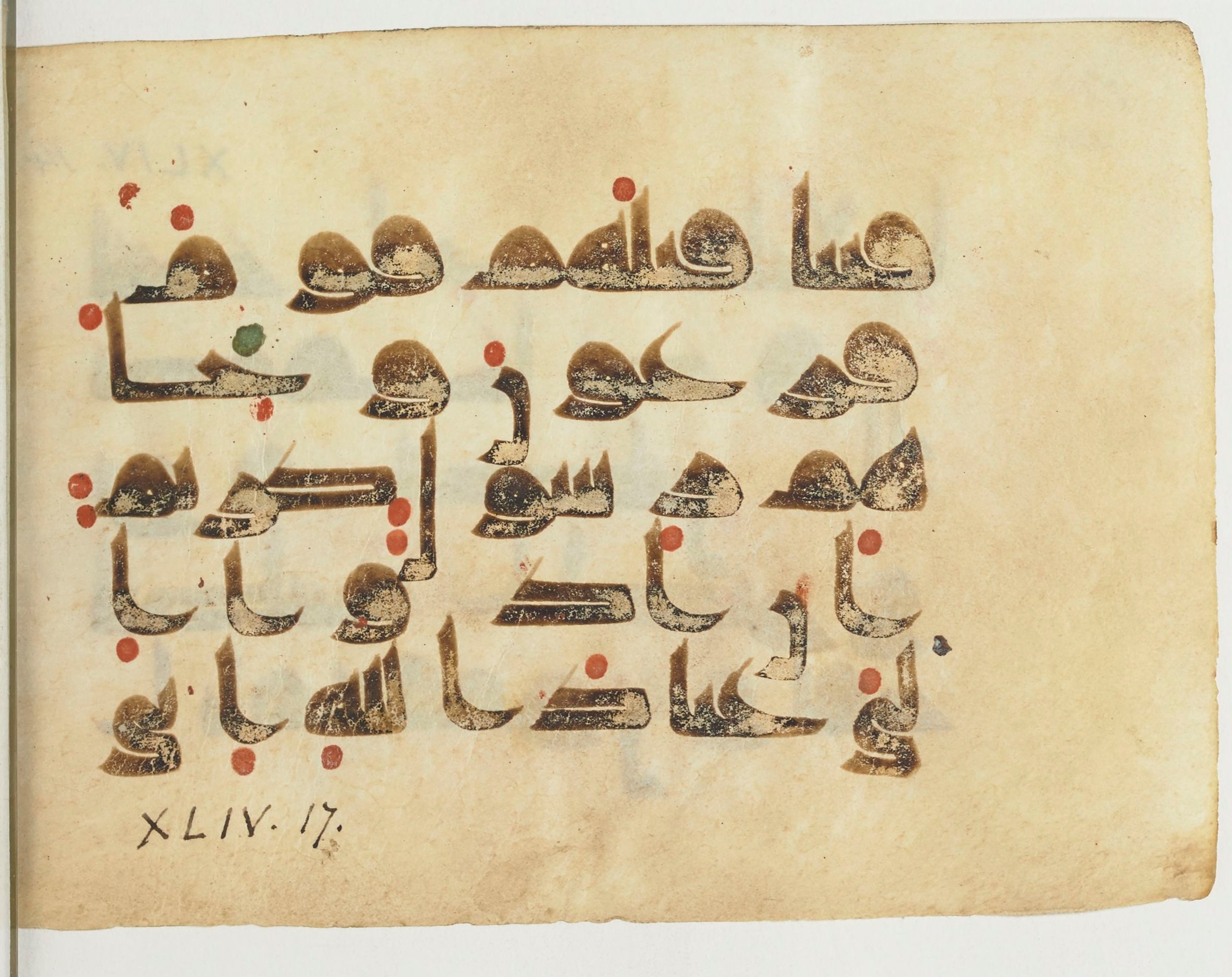 Paris, Bibliothèque nationale de France, Arabe 365 (b) (Scan 2), in Kufic D.I script, showing Surah 44:17 from Mid-8th to Late 9th Century AD found in Fustat (Old Cairo), Egypt, currently housed at Bibliothèque nationale de France, Paris