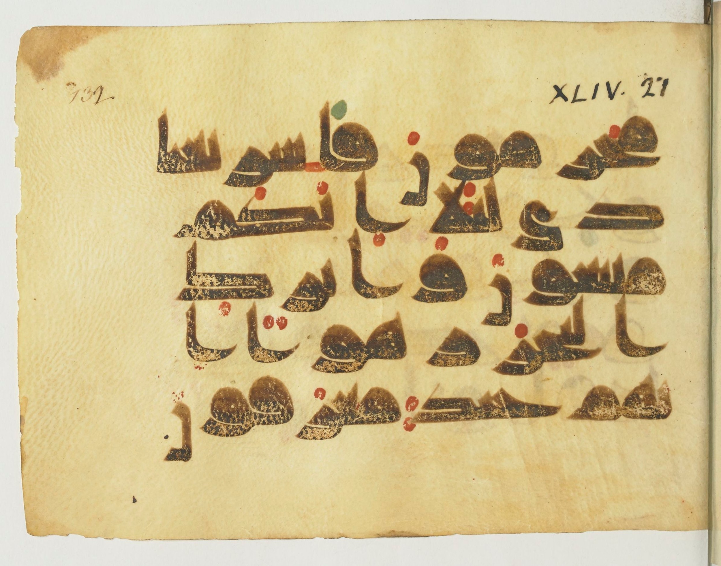 Paris, Bibliothèque nationale de France, Arabe 365 (b), in Kufic D.I script, showing Surah 44:24 from Mid-8th to Late 9th Century AD found in Fustat (Old Cairo), Egypt, currently housed at Bibliothèque nationale de France, Paris