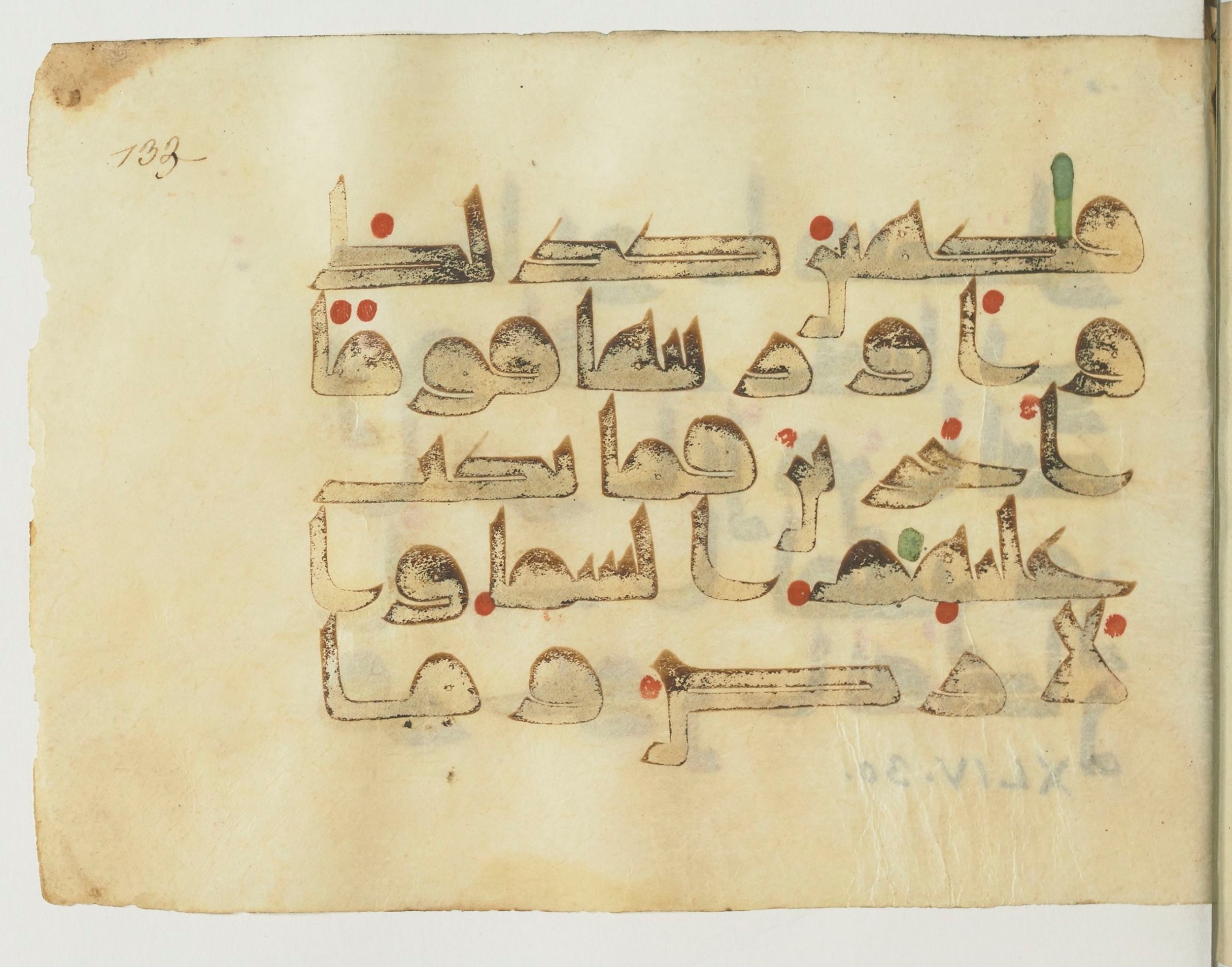 Paris, Bibliothèque nationale de France, Arabe 365 (b), in Kufic D.I script, showing Surah 44:28 from Mid-8th to Late 9th Century AD found in Fustat (Old Cairo), Egypt, currently housed at Bibliothèque nationale de France, Paris
