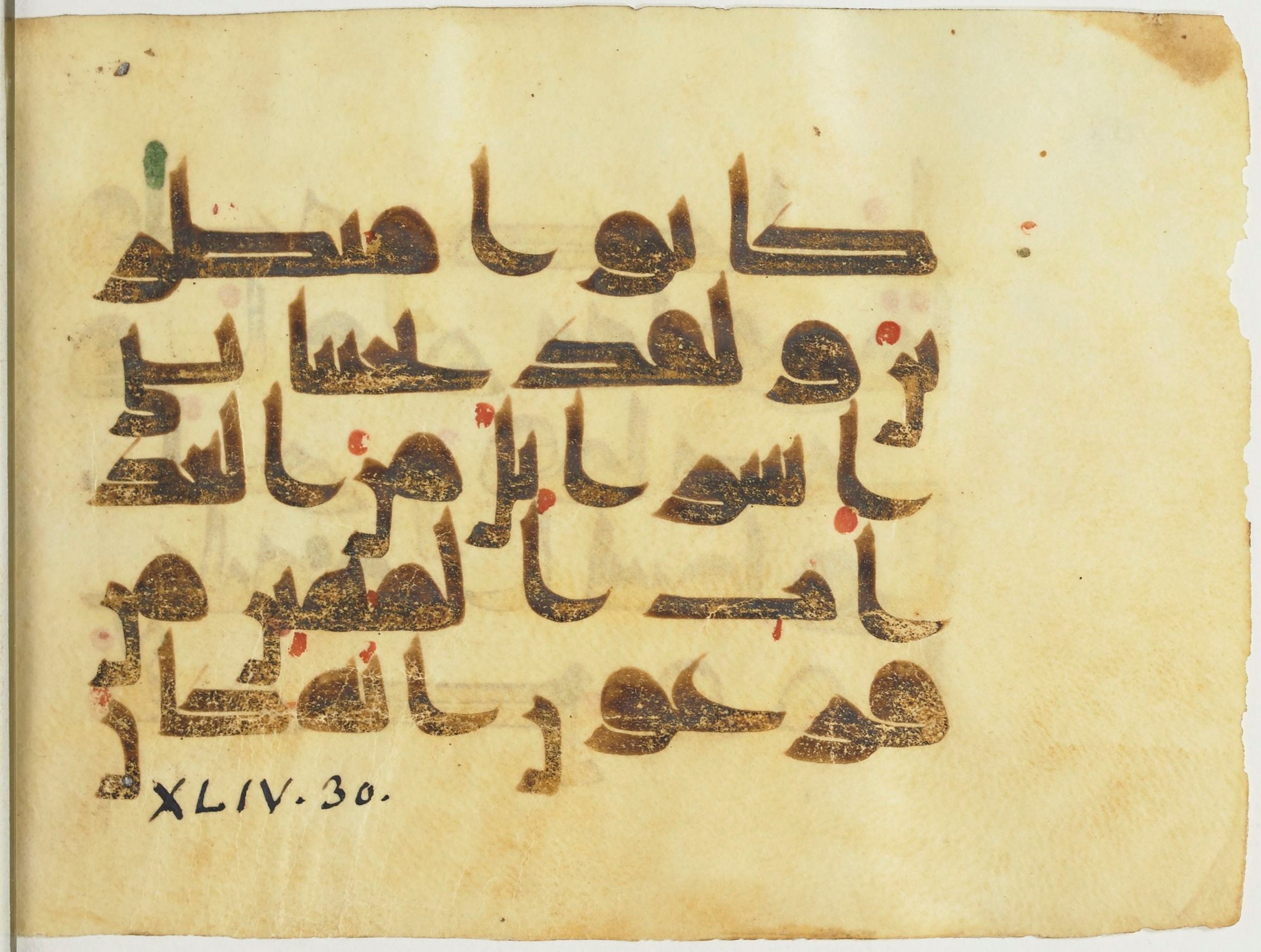 Paris, Bibliothèque nationale de France, Arabe 365 (b) (Scan 2), in Kufic D.I script, showing Surah 44:29 from Mid-8th to Late 9th Century AD found in Fustat (Old Cairo), Egypt, currently housed at Bibliothèque nationale de France, Paris