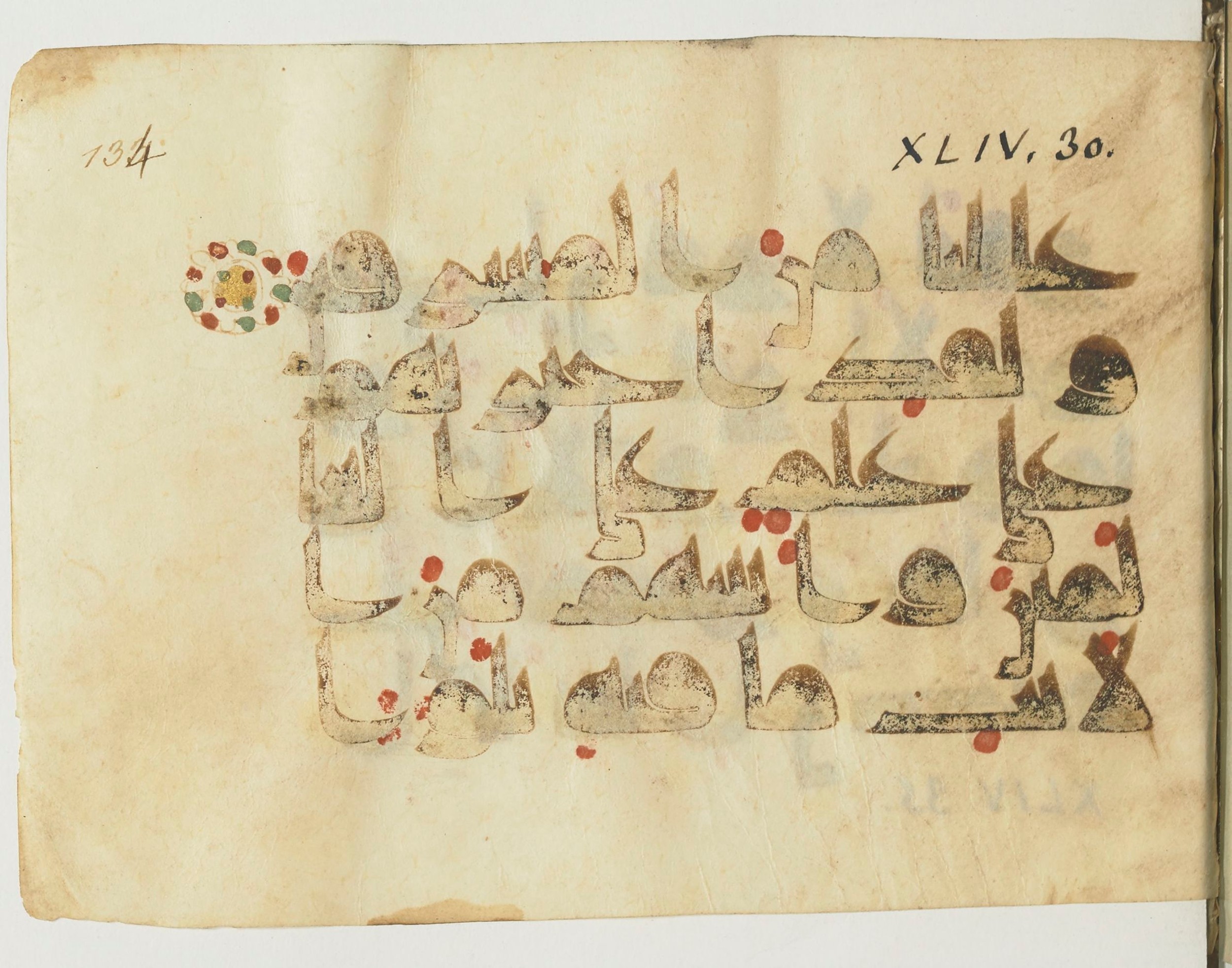 Paris, Bibliothèque nationale de France, Arabe 365 (b) (Scan 1), in Kufic D.I script, showing Surah 44:33 from Mid-8th to Late 9th Century AD found in Fustat (Old Cairo), Egypt, currently housed at Bibliothèque nationale de France, Paris