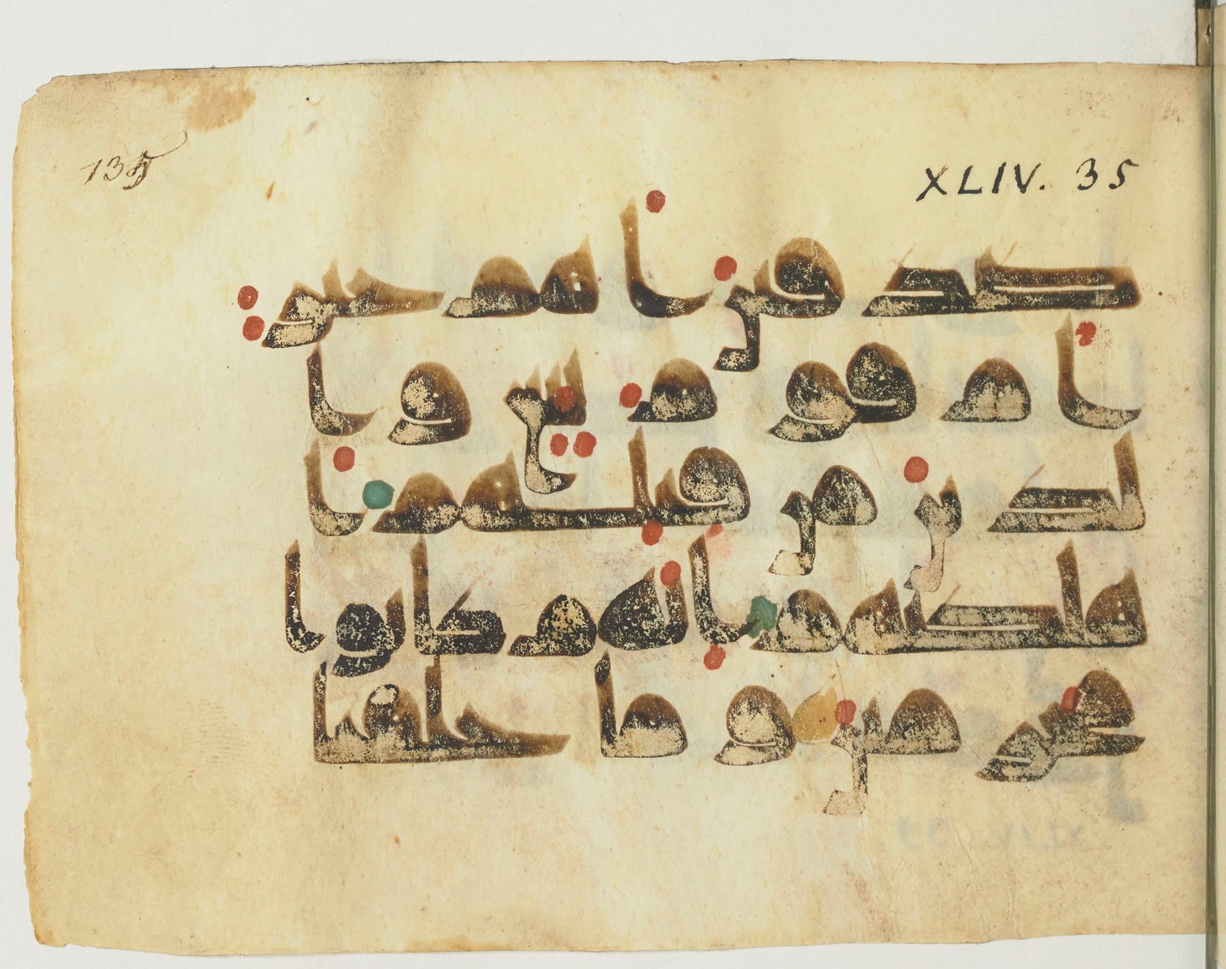 Paris, Bibliothèque nationale de France, Arabe 365 (b), in Kufic D.I script, showing Surah 44:37 from Mid-8th to Late 9th Century AD found in Fustat (Old Cairo), Egypt, currently housed at Bibliothèque nationale de France, Paris