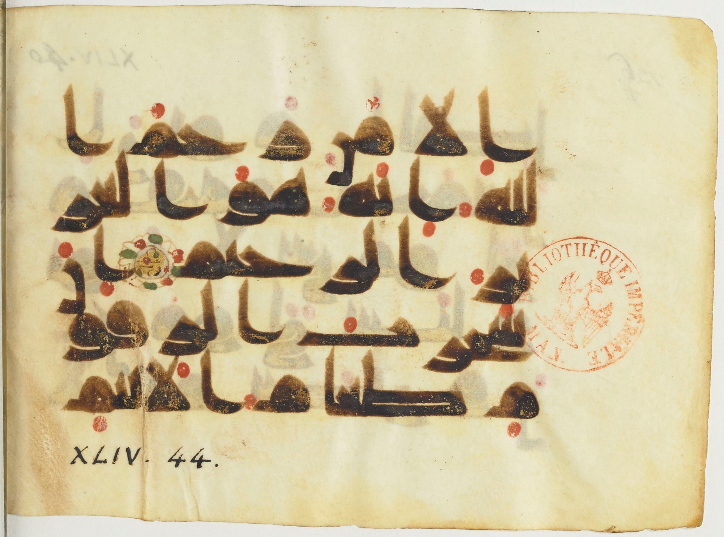 Paris, Bibliothèque nationale de France, Arabe 365 (b), in Kufic D.I script, showing Surah 44:43 from Mid-8th to Late 9th Century AD found in Fustat (Old Cairo), Egypt, currently housed at Bibliothèque nationale de France, Paris