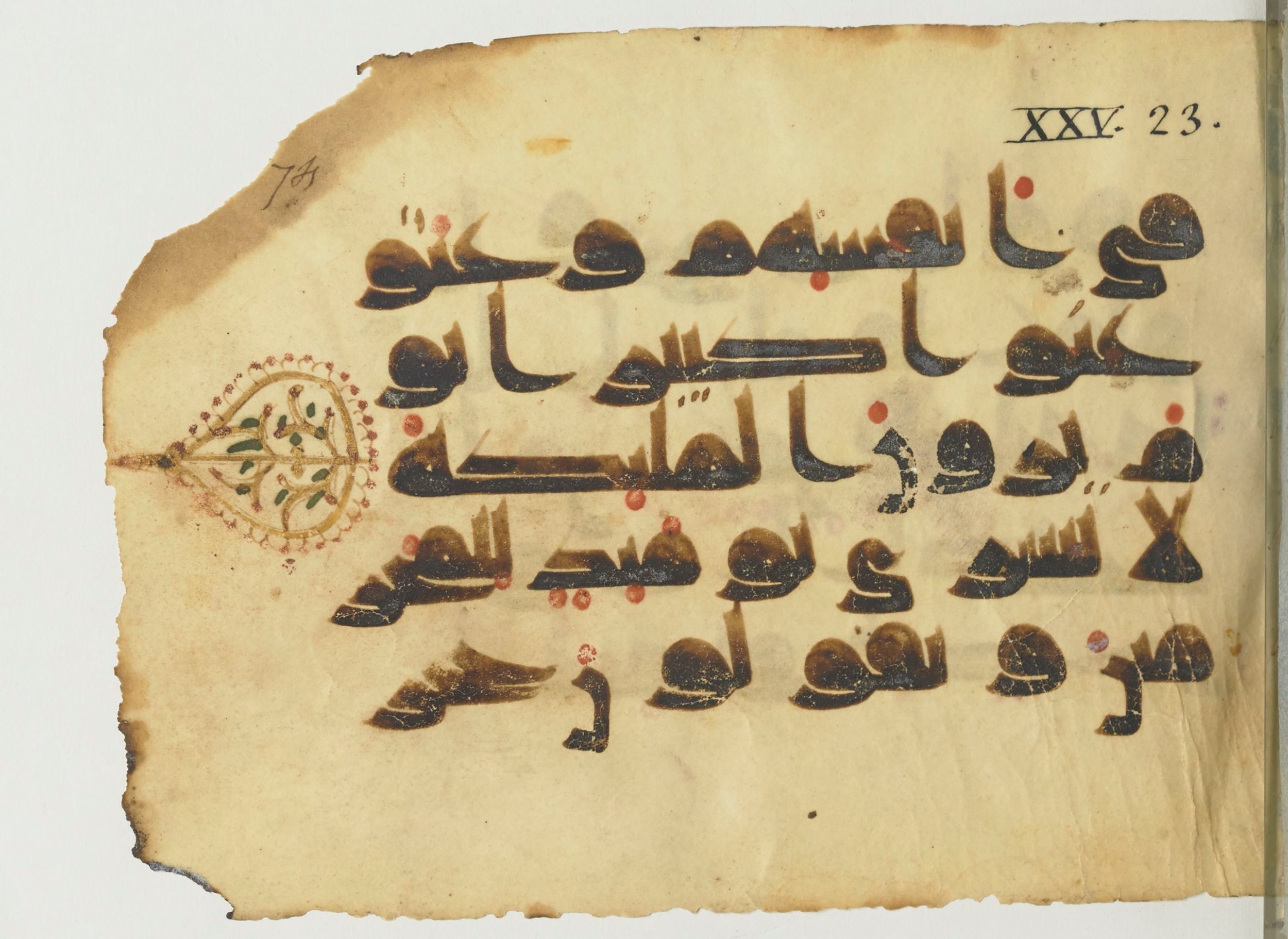Paris, Bibliothèque nationale de France, Arabe 365 (b), in Kufic D.I script, showing Surah 25:21 from Mid-8th to Late 9th Century AD found in Fustat (Old Cairo), Egypt, currently housed at Bibliothèque nationale de France, Paris
