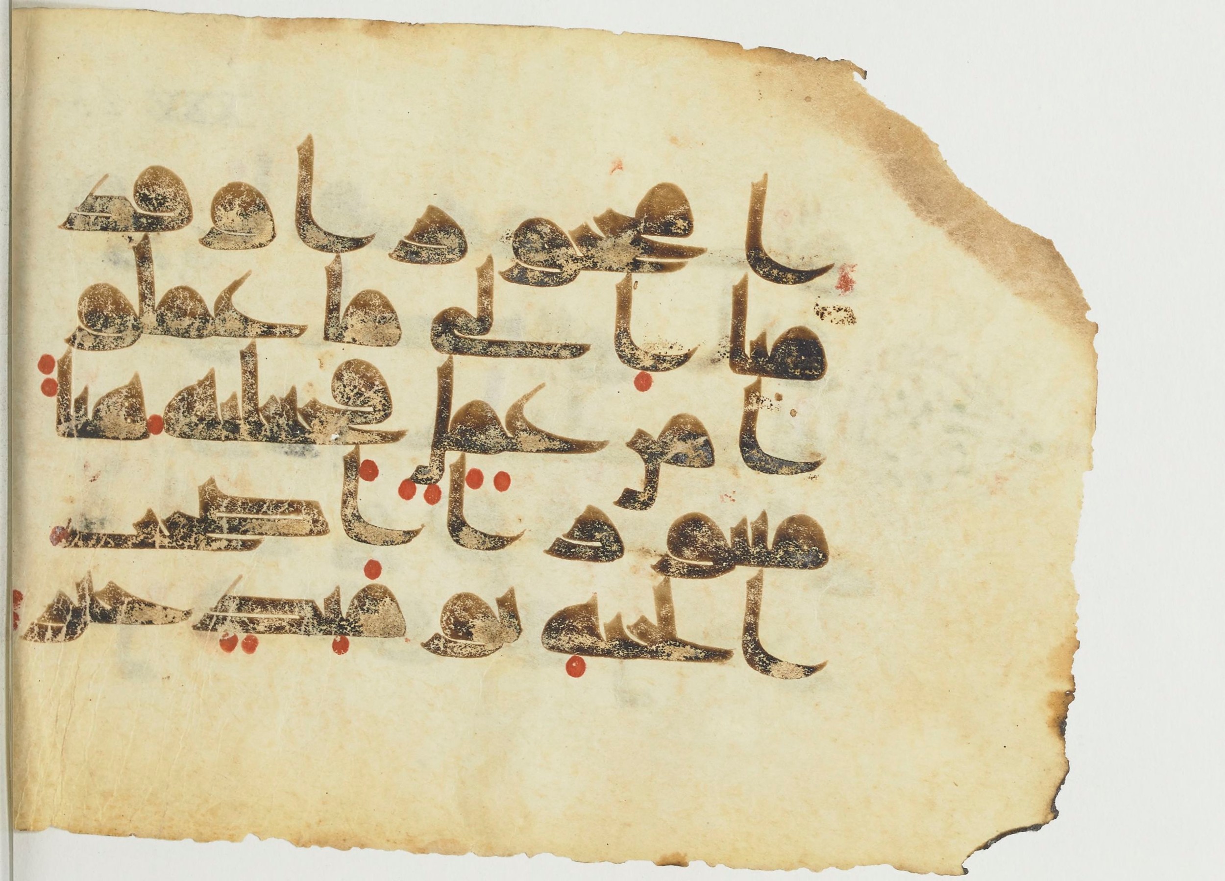 Paris, Bibliothèque nationale de France, Arabe 365 (b) (Scan 2), in Kufic D.I script, showing Surah 25:22 from Mid-8th to Late 9th Century AD found in Fustat (Old Cairo), Egypt, currently housed at Bibliothèque nationale de France, Paris