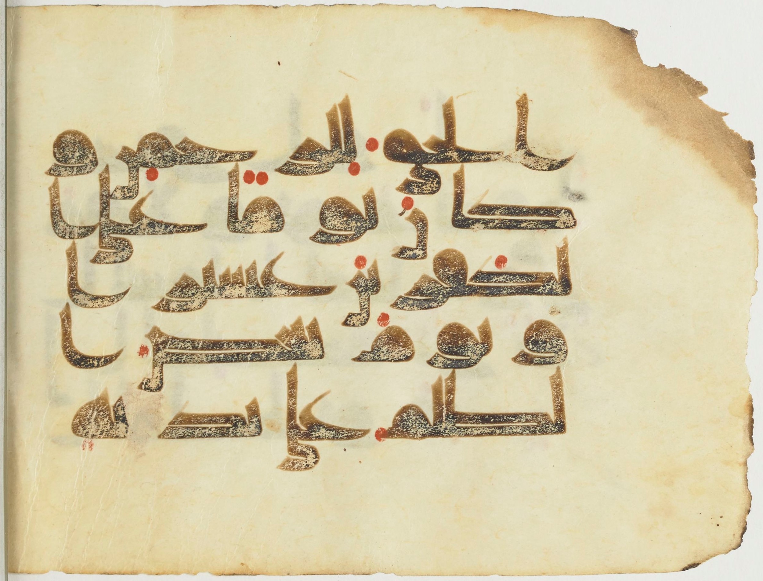 Paris, Bibliothèque nationale de France, Arabe 365 (b) (Scan 1), in Kufic D.I script, showing Surah 25:27 from Mid-8th to Late 9th Century AD found in Fustat (Old Cairo), Egypt, currently housed at Bibliothèque nationale de France, Paris