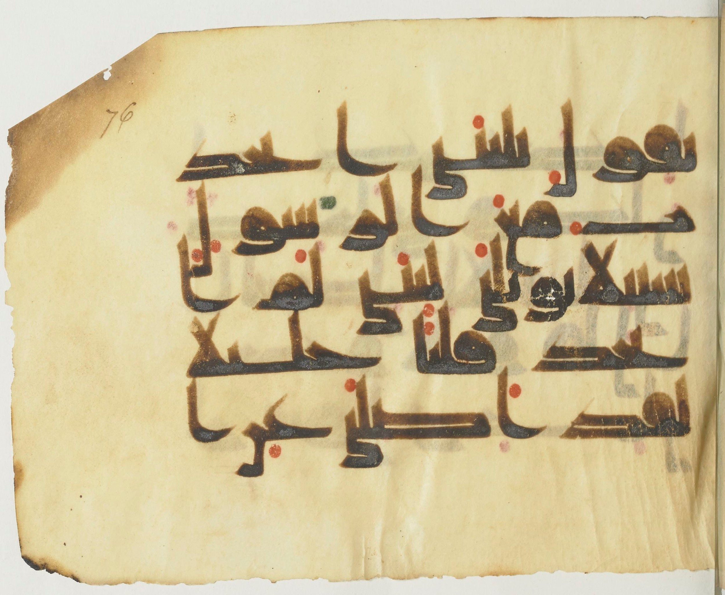 Paris, Bibliothèque nationale de France, Arabe 365 (b), in Kufic D.I script, showing Surah 25:28 from Mid-8th to Late 9th Century AD found in Fustat (Old Cairo), Egypt, currently housed at Bibliothèque nationale de France, Paris