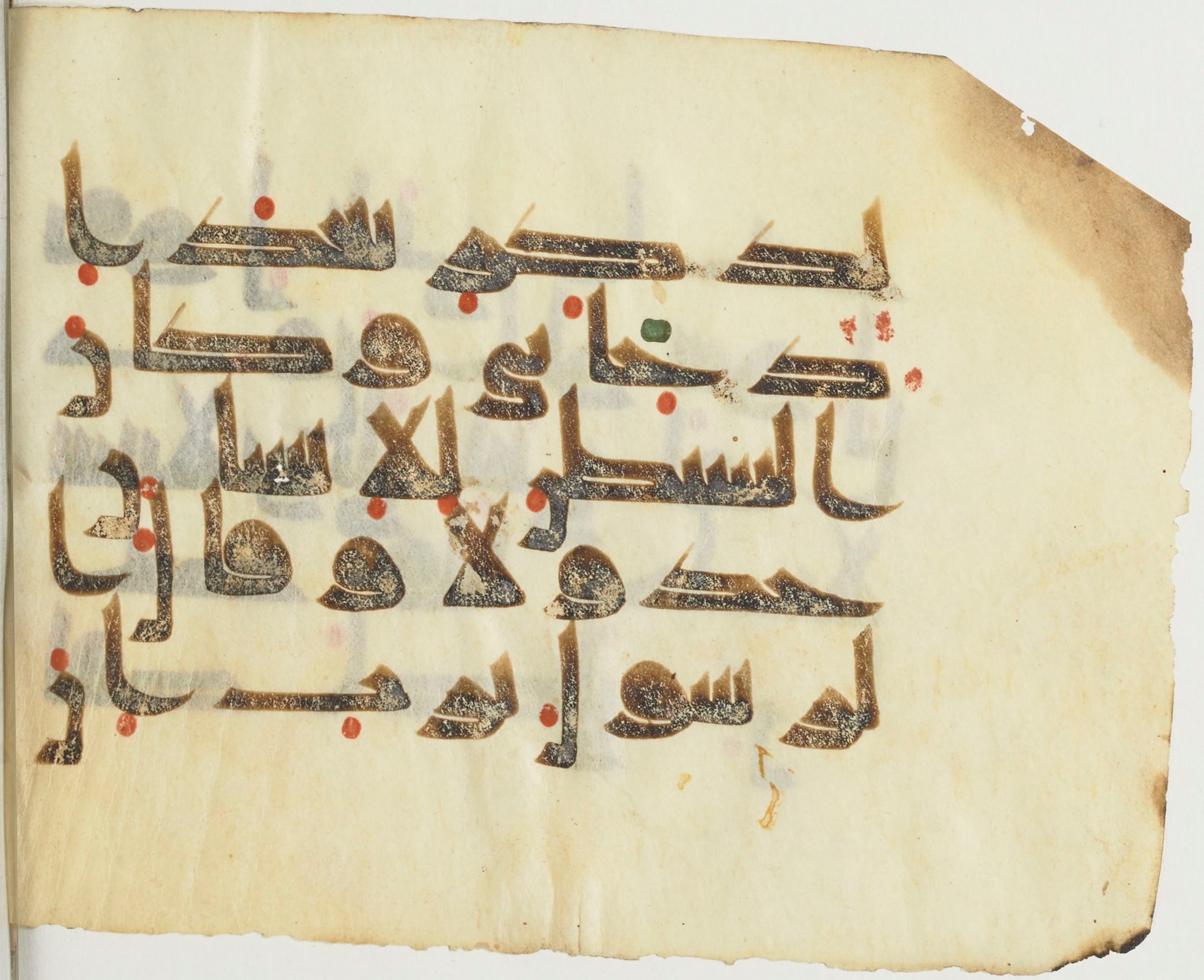 Paris, Bibliothèque nationale de France, Arabe 365 (b) (Scan 1), in Kufic D.I script, showing Surah 25:30 from Mid-8th to Late 9th Century AD found in Fustat (Old Cairo), Egypt, currently housed at Bibliothèque nationale de France, Paris
