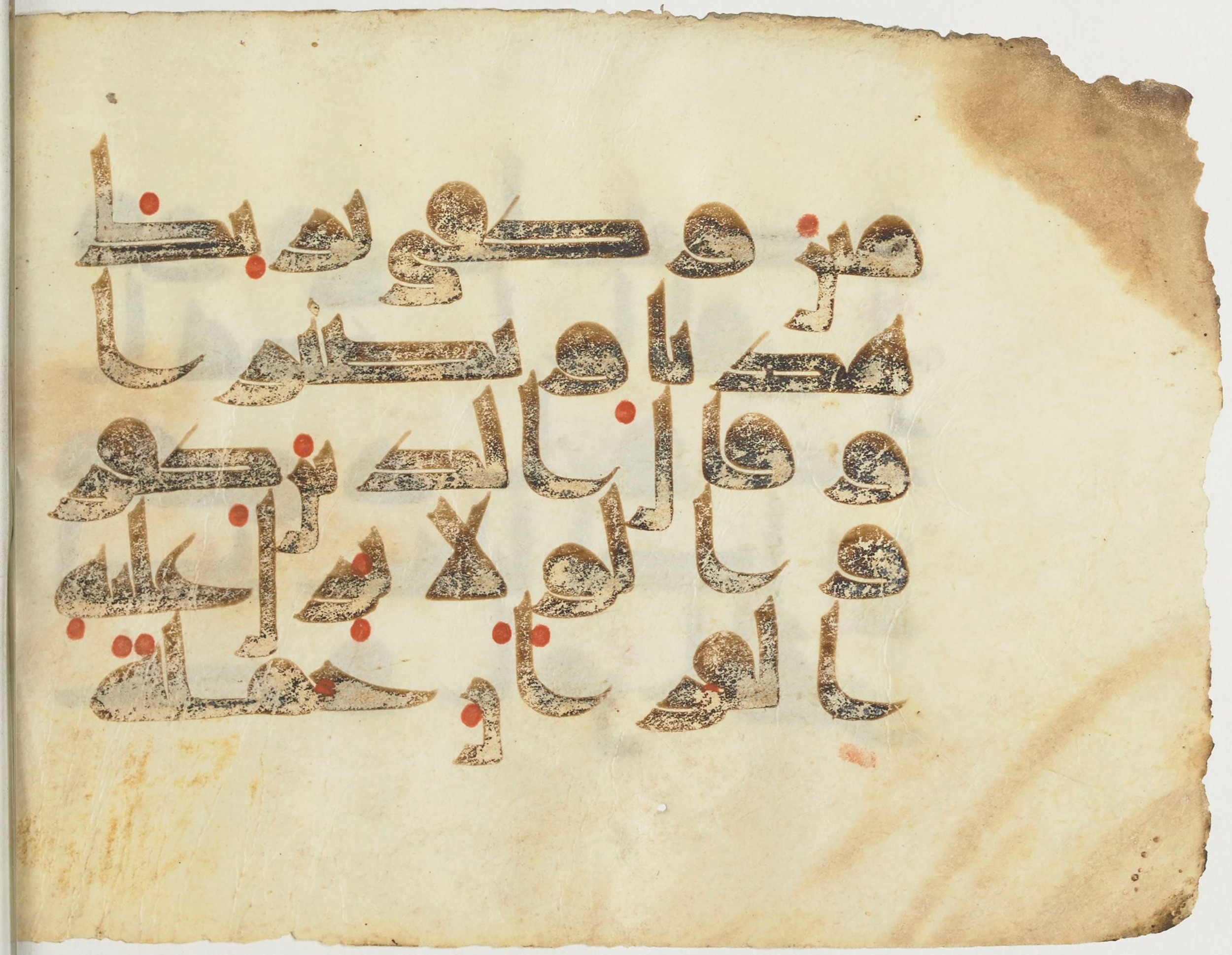 Paris, Bibliothèque nationale de France, Arabe 365 (b) (Scan 2), in Kufic D.I script, showing Surah 25:31 from Mid-8th to Late 9th Century AD found in Fustat (Old Cairo), Egypt, currently housed at Bibliothèque nationale de France, Paris