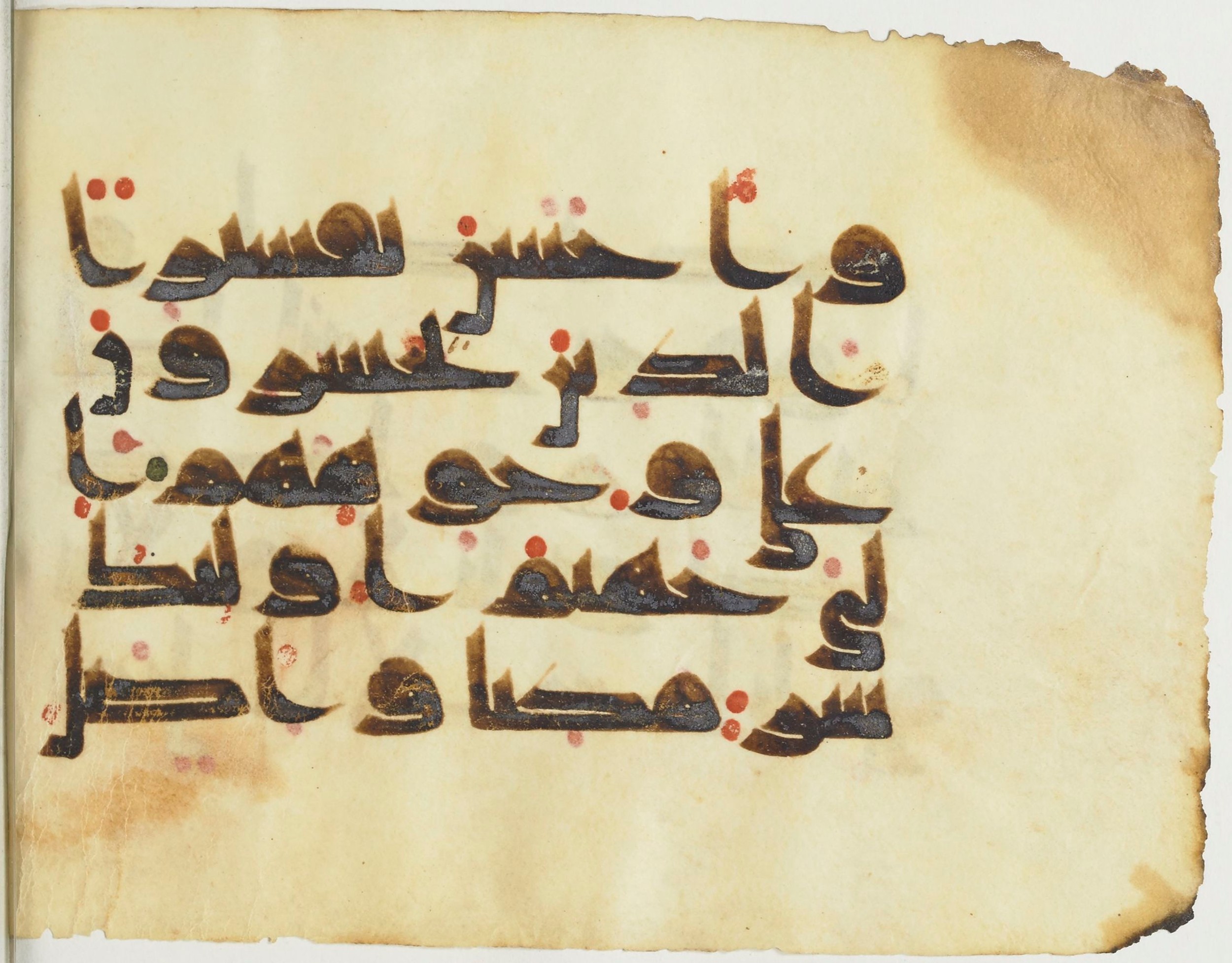 Paris, Bibliothèque nationale de France, Arabe 365 (b) (Scan 2), in Kufic D.I script, showing Surah 25:33 from Mid-8th to Late 9th Century AD found in Fustat (Old Cairo), Egypt, currently housed at Bibliothèque nationale de France, Paris