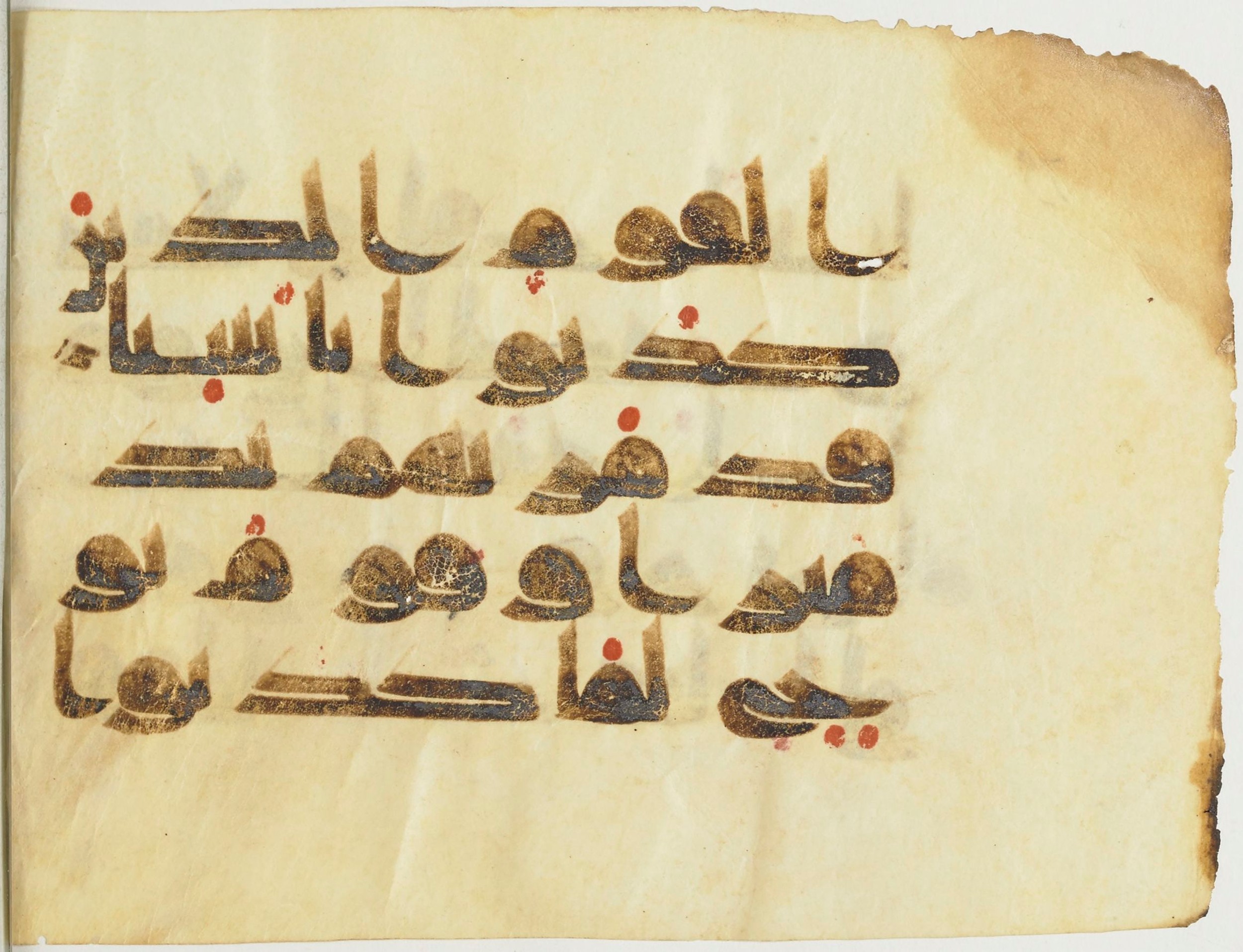 Paris, Bibliothèque nationale de France, Arabe 365 (b) (Scan 1), in Kufic D.I script, showing Surah 25:37 from Mid-8th to Late 9th Century AD found in Fustat (Old Cairo), Egypt, currently housed at Bibliothèque nationale de France, Paris