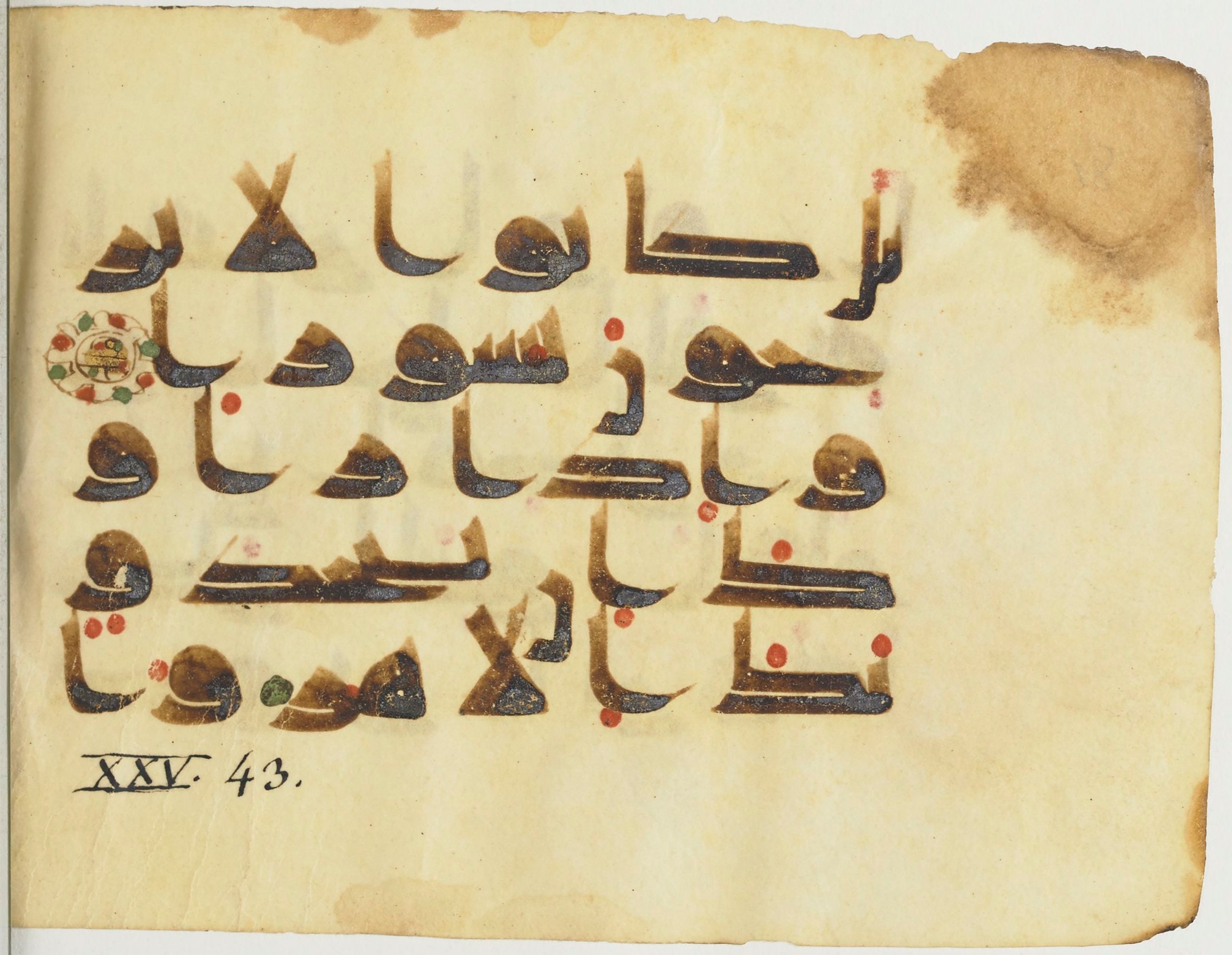 Paris, Bibliothèque nationale de France, Arabe 365 (b) (Scan 1), in Kufic D.I script, showing Surah 25:41 from Mid-8th to Late 9th Century AD found in Fustat (Old Cairo), Egypt, currently housed at Bibliothèque nationale de France, Paris