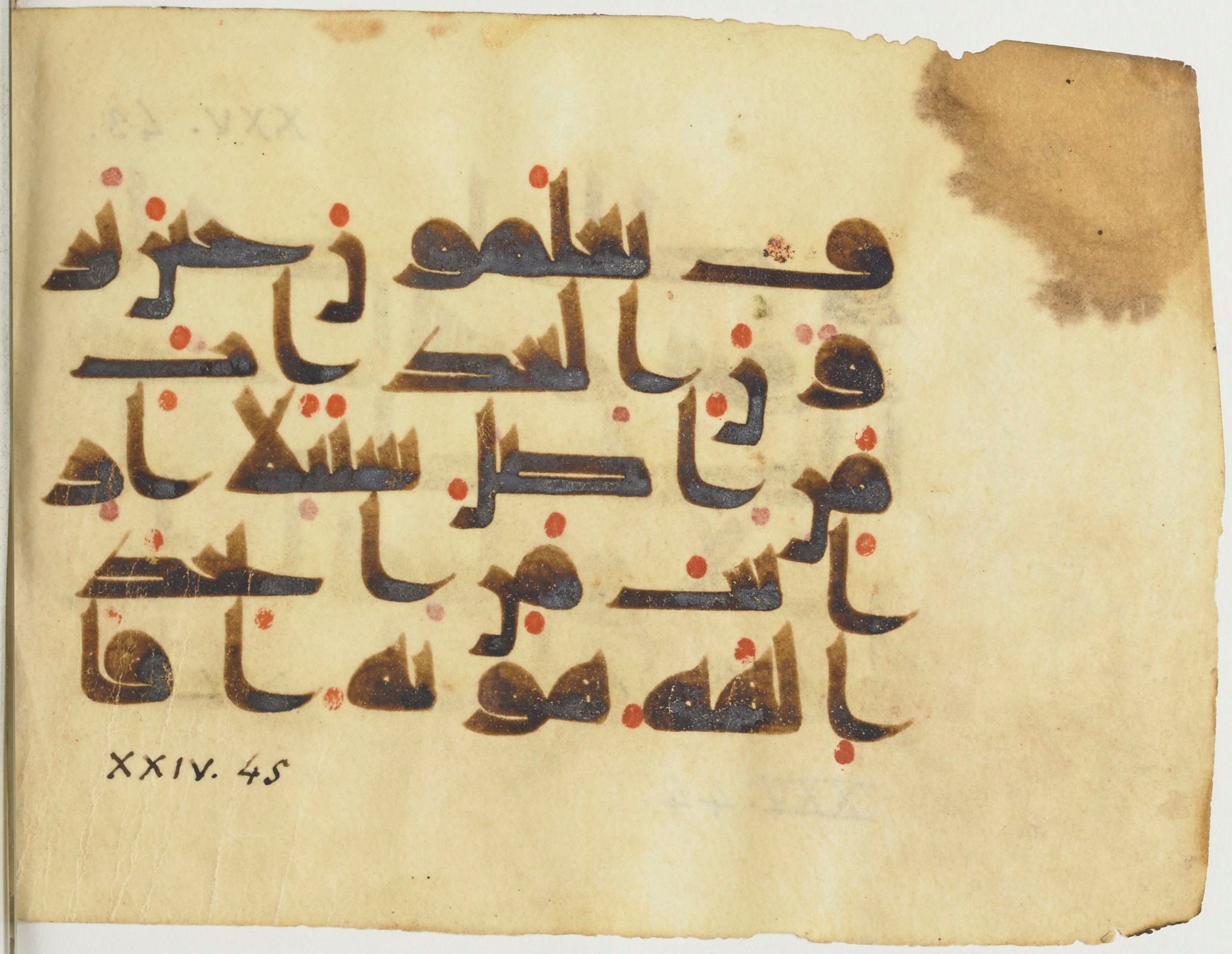 Paris, Bibliothèque nationale de France, Arabe 365 (b), in Kufic D.I script, showing Surah 25:43 from Mid-8th to Late 9th Century AD found in Fustat (Old Cairo), Egypt, currently housed at Bibliothèque nationale de France, Paris