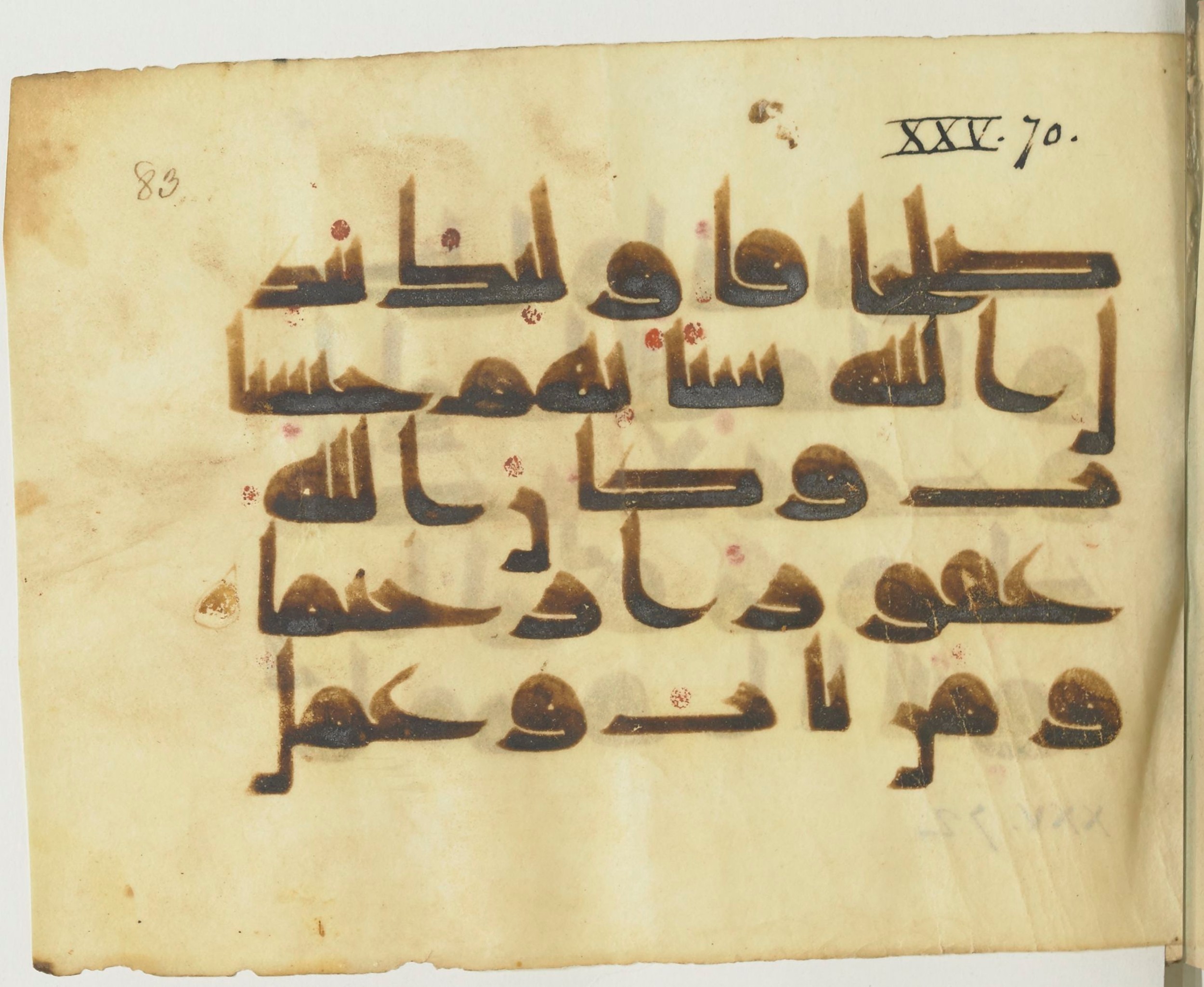 Paris, Bibliothèque nationale de France, Arabe 365 (b) (Scan 1), in Kufic D.I script, showing Surah 25:71 from Mid-8th to Late 9th Century AD found in Fustat (Old Cairo), Egypt, currently housed at Bibliothèque nationale de France, Paris