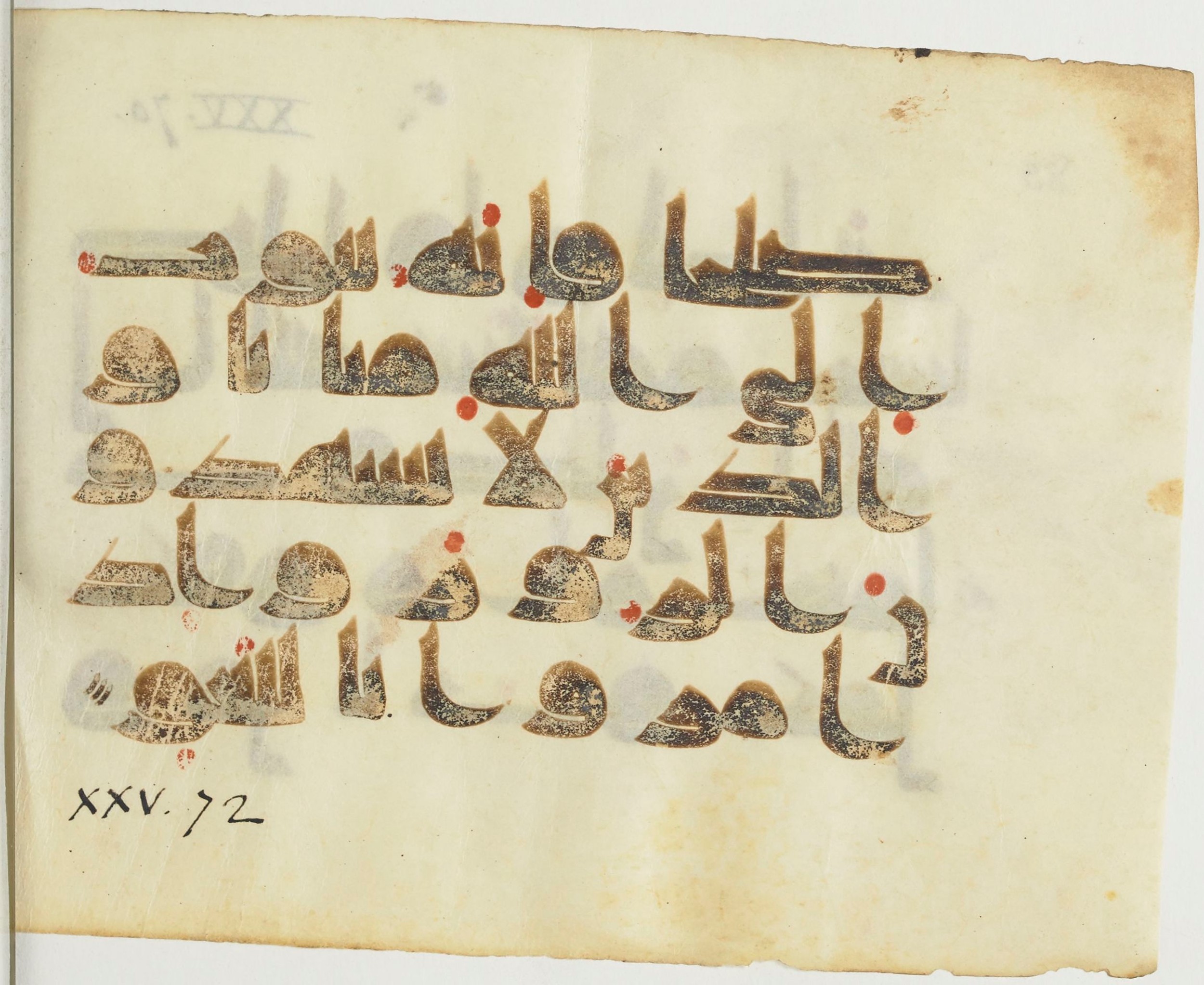 Paris, Bibliothèque nationale de France, Arabe 365 (b) (Scan 2), in Kufic D.I script, showing Surah 25:71 from Mid-8th to Late 9th Century AD found in Fustat (Old Cairo), Egypt, currently housed at Bibliothèque nationale de France, Paris