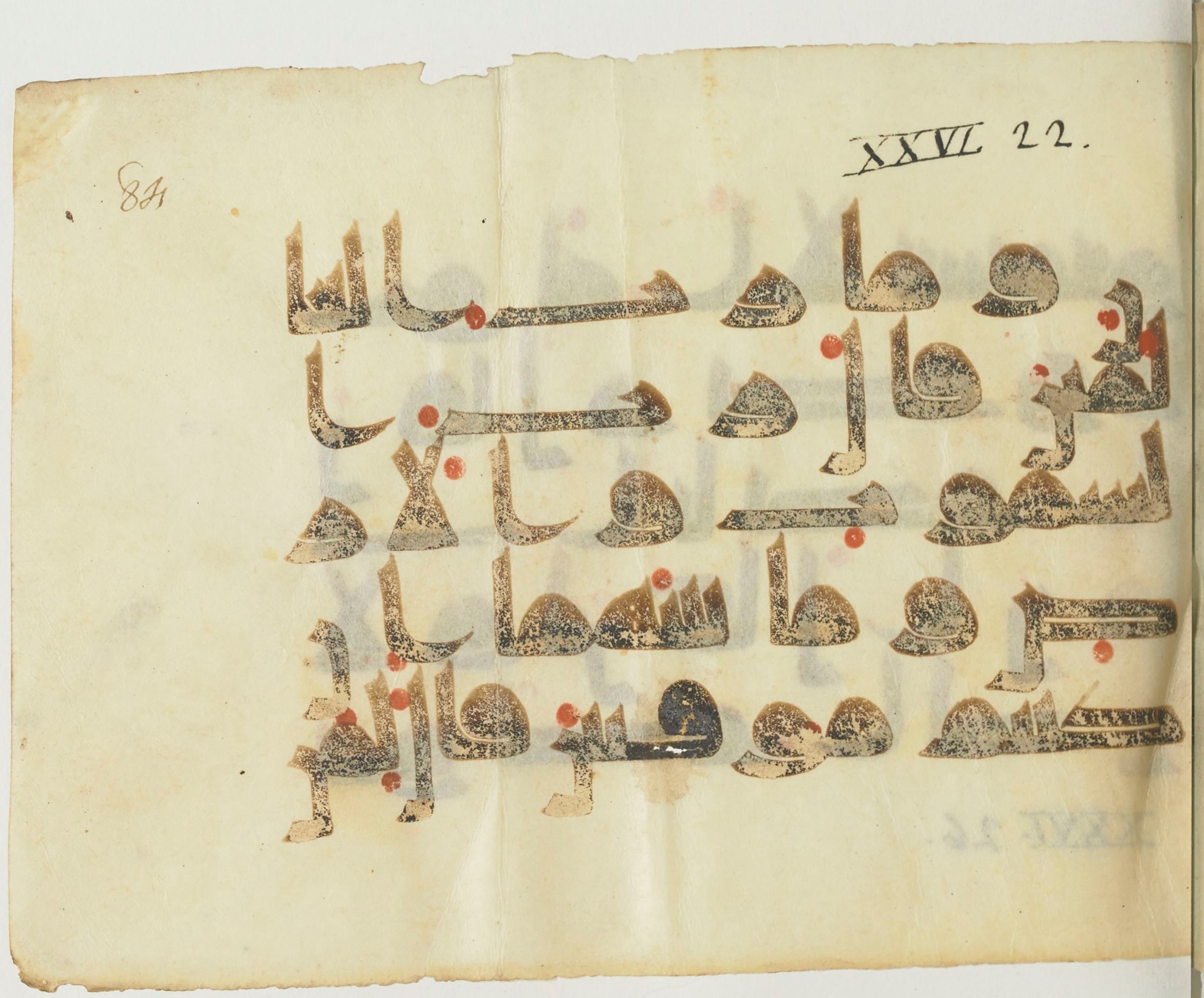 Paris, Bibliothèque nationale de France, Arabe 365 (b), in Kufic D.I script, showing Surah 26:23 from Mid-8th to Late 9th Century AD found in Fustat (Old Cairo), Egypt, currently housed at Bibliothèque nationale de France, Paris