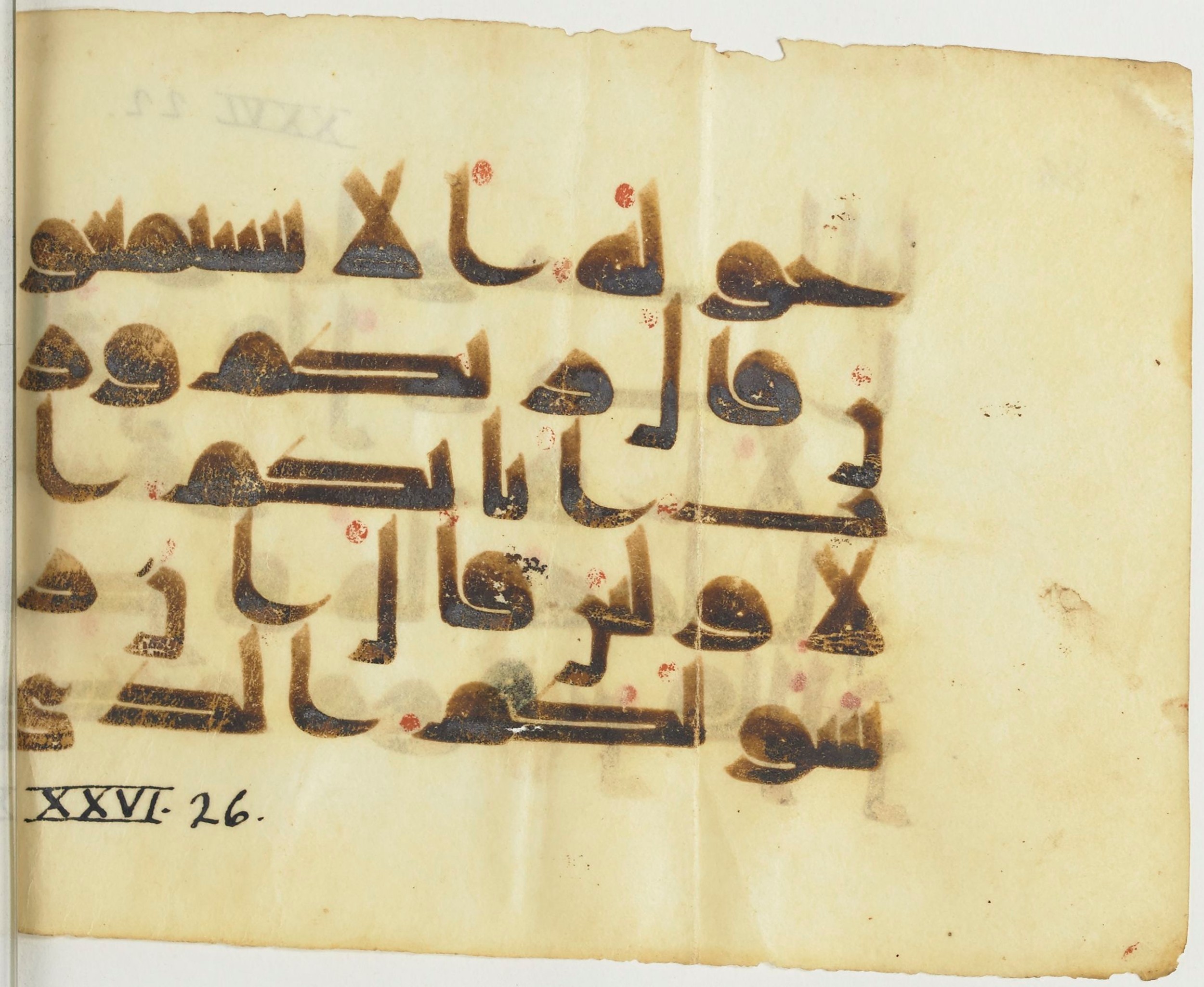 Paris, Bibliothèque nationale de France, Arabe 365 (b) (Scan 2), in Kufic D.I script, showing Surah 26:25 from Mid-8th to Late 9th Century AD found in Fustat (Old Cairo), Egypt, currently housed at Bibliothèque nationale de France, Paris
