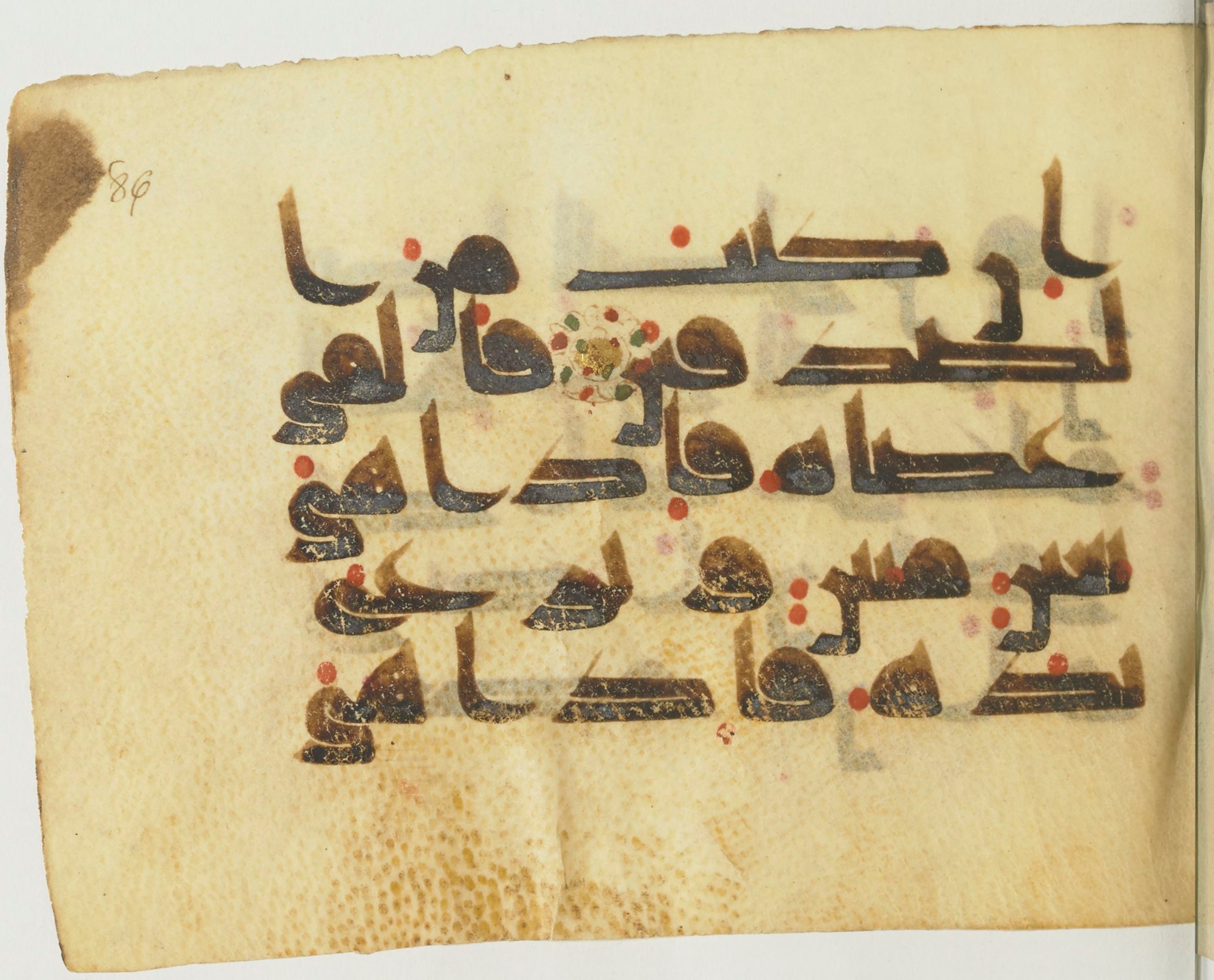Paris, Bibliothèque nationale de France, Arabe 365 (b), in Kufic D.I script, showing Surah 26:32 from Mid-8th to Late 9th Century AD found in Fustat (Old Cairo), Egypt, currently housed at Bibliothèque nationale de France, Paris