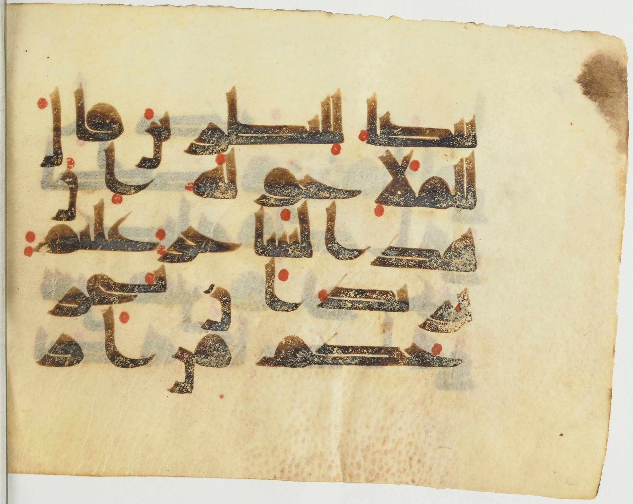 Paris, Bibliothèque nationale de France, Arabe 365 (b) (Scan 2), in Kufic D.I script, showing Surah 26:33 from Mid-8th to Late 9th Century AD found in Fustat (Old Cairo), Egypt, currently housed at Bibliothèque nationale de France, Paris